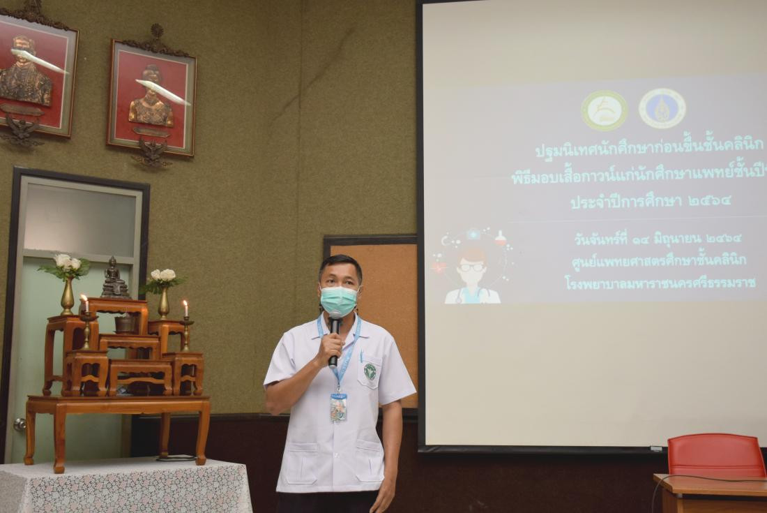 ภาพที่ 16