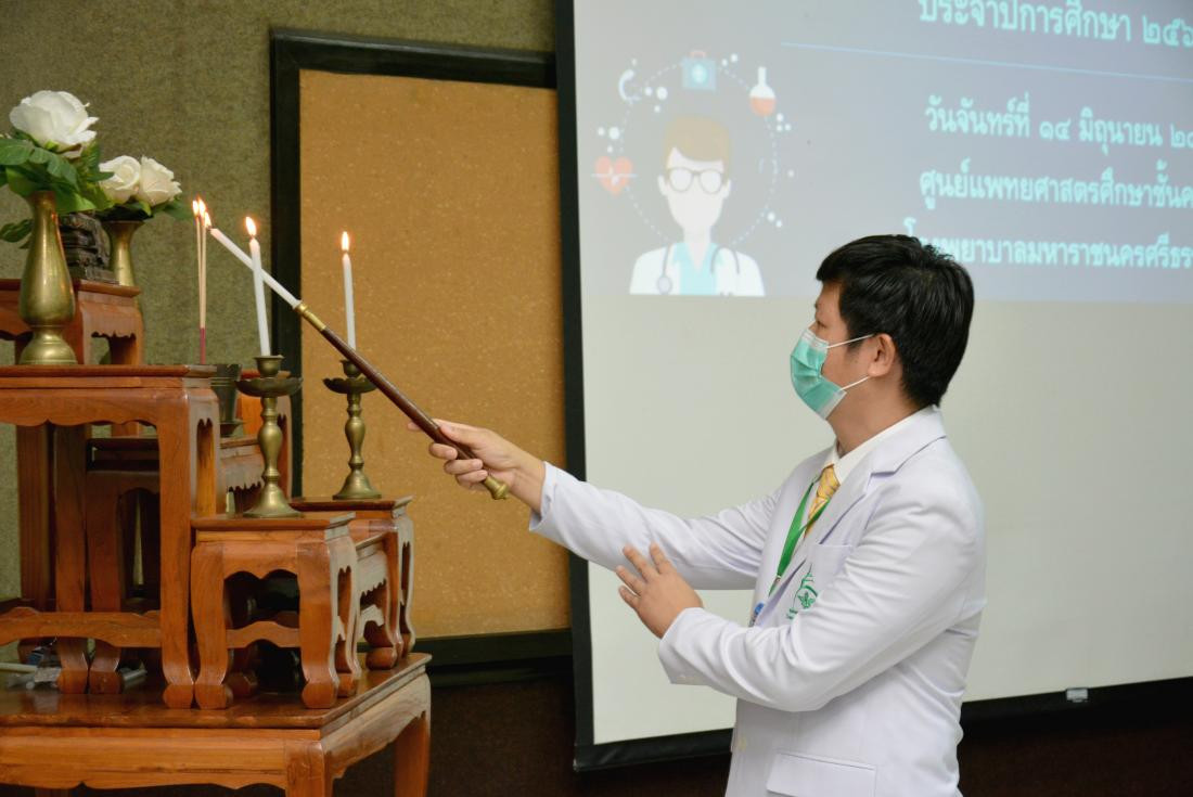 ภาพที่ 20
