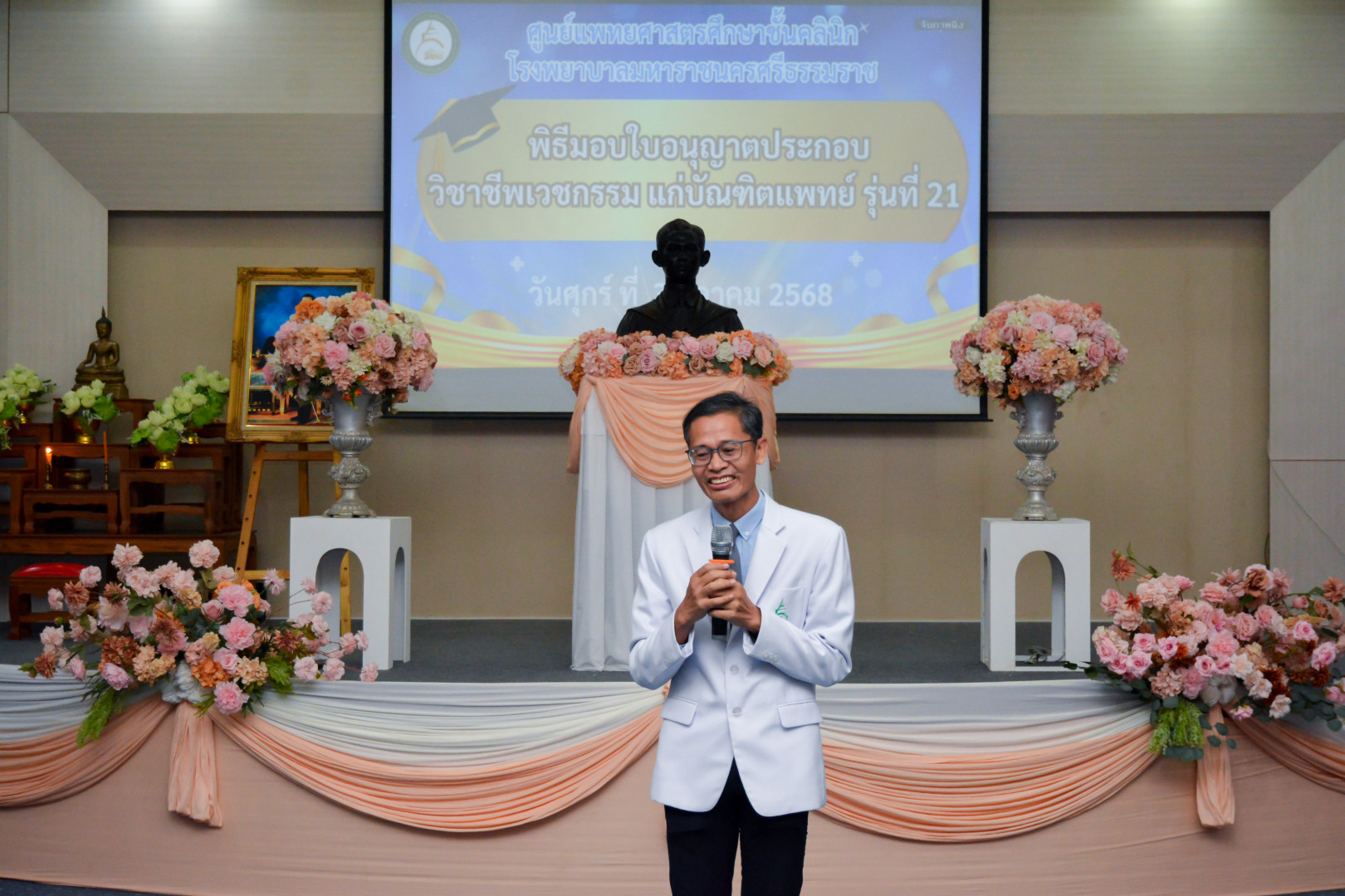 ภาพที่ 9