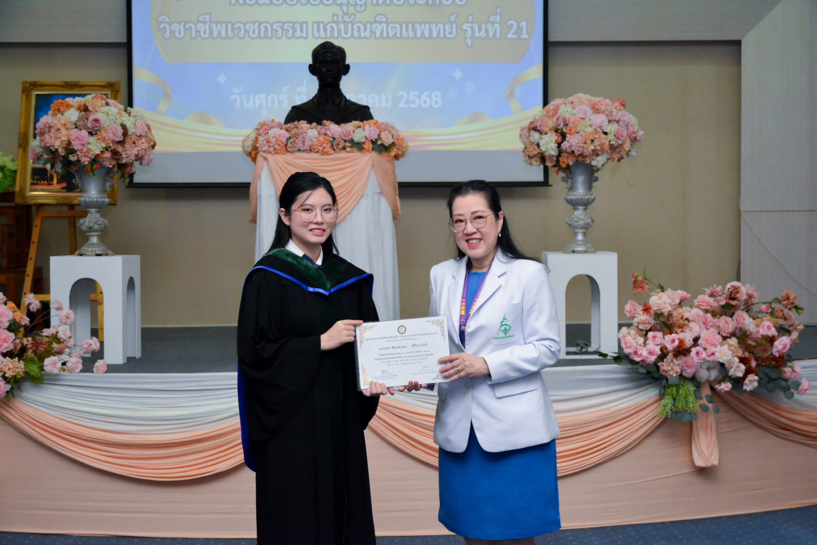 ภาพที่ 10