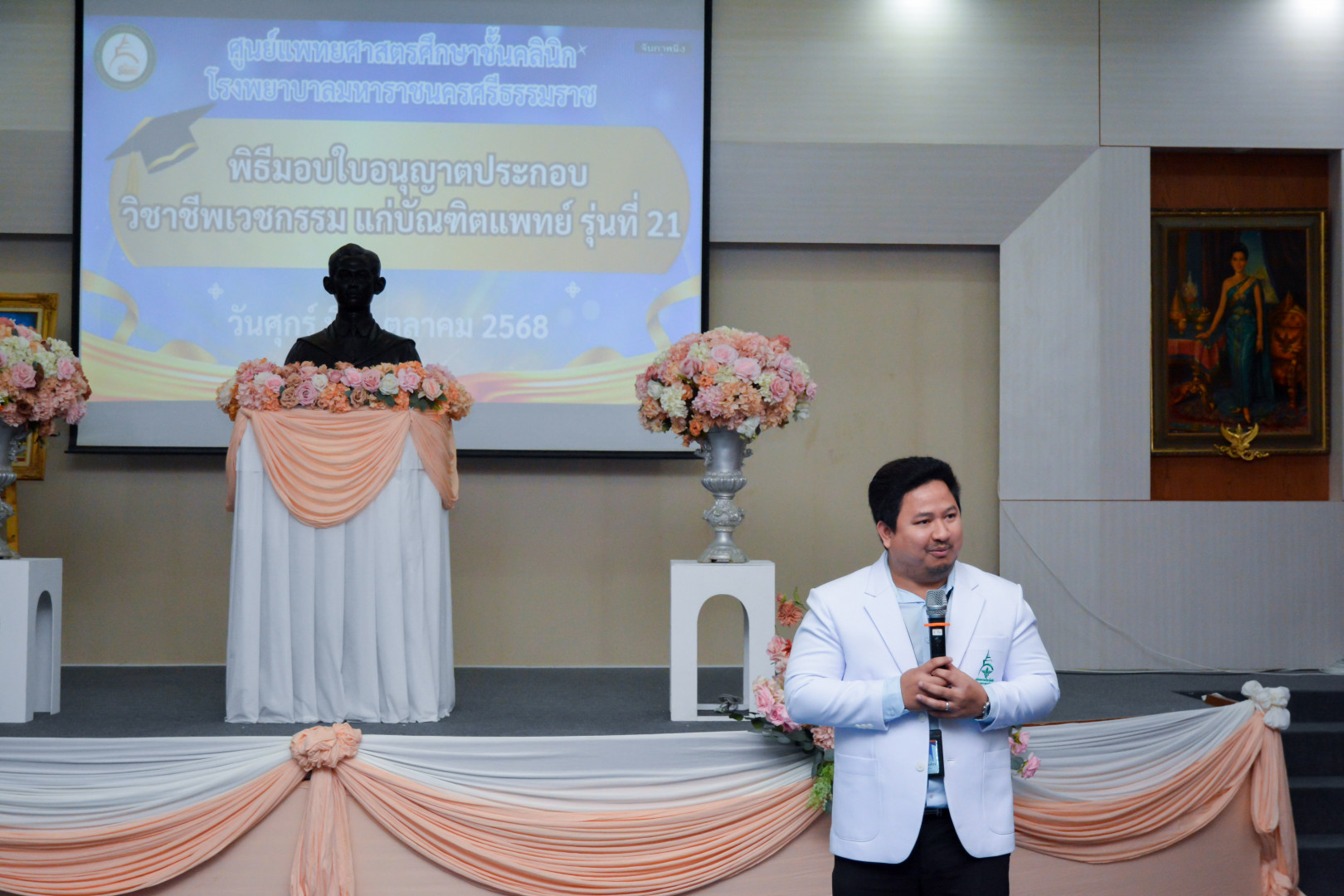 ภาพที่ 13