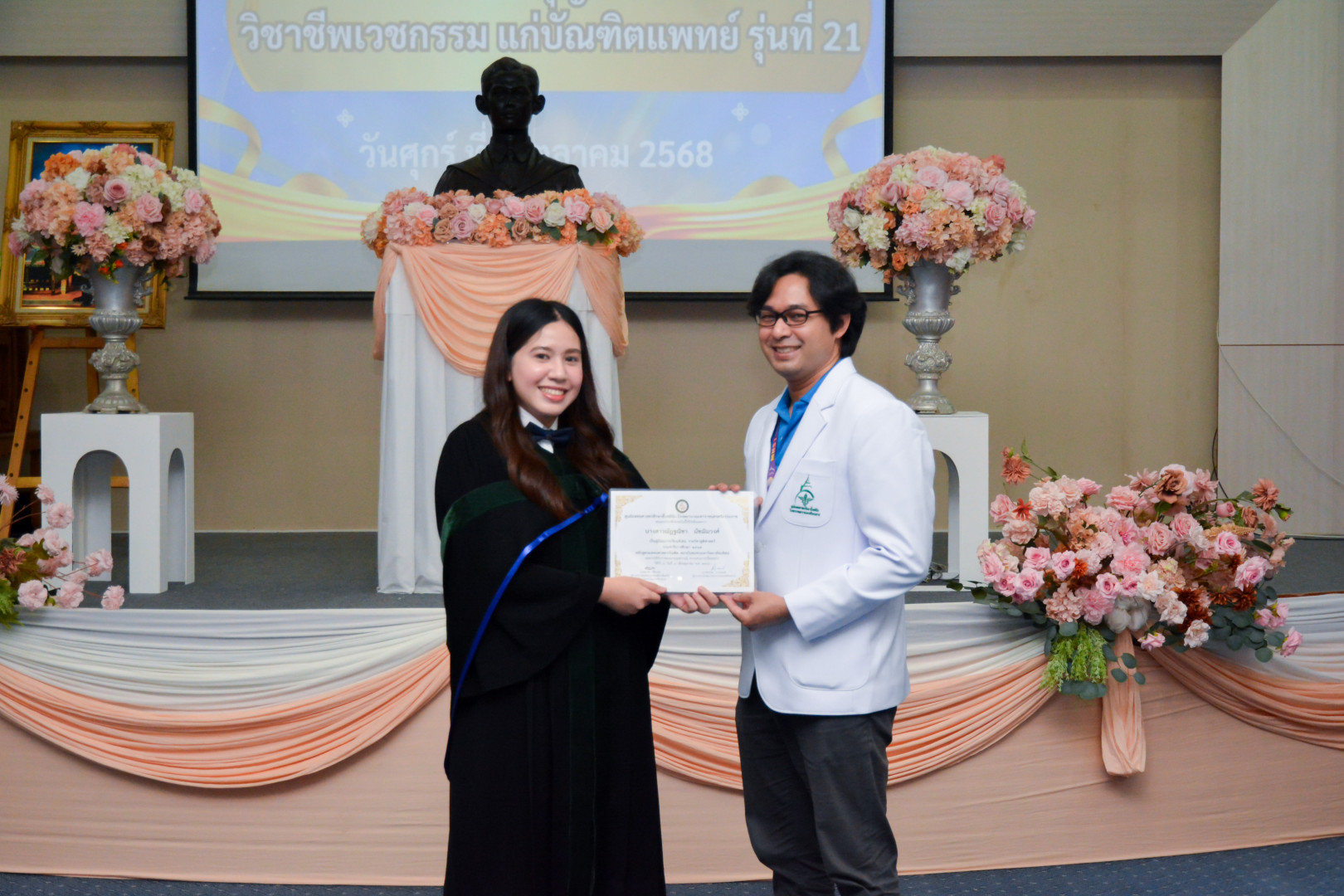 ภาพที่ 14