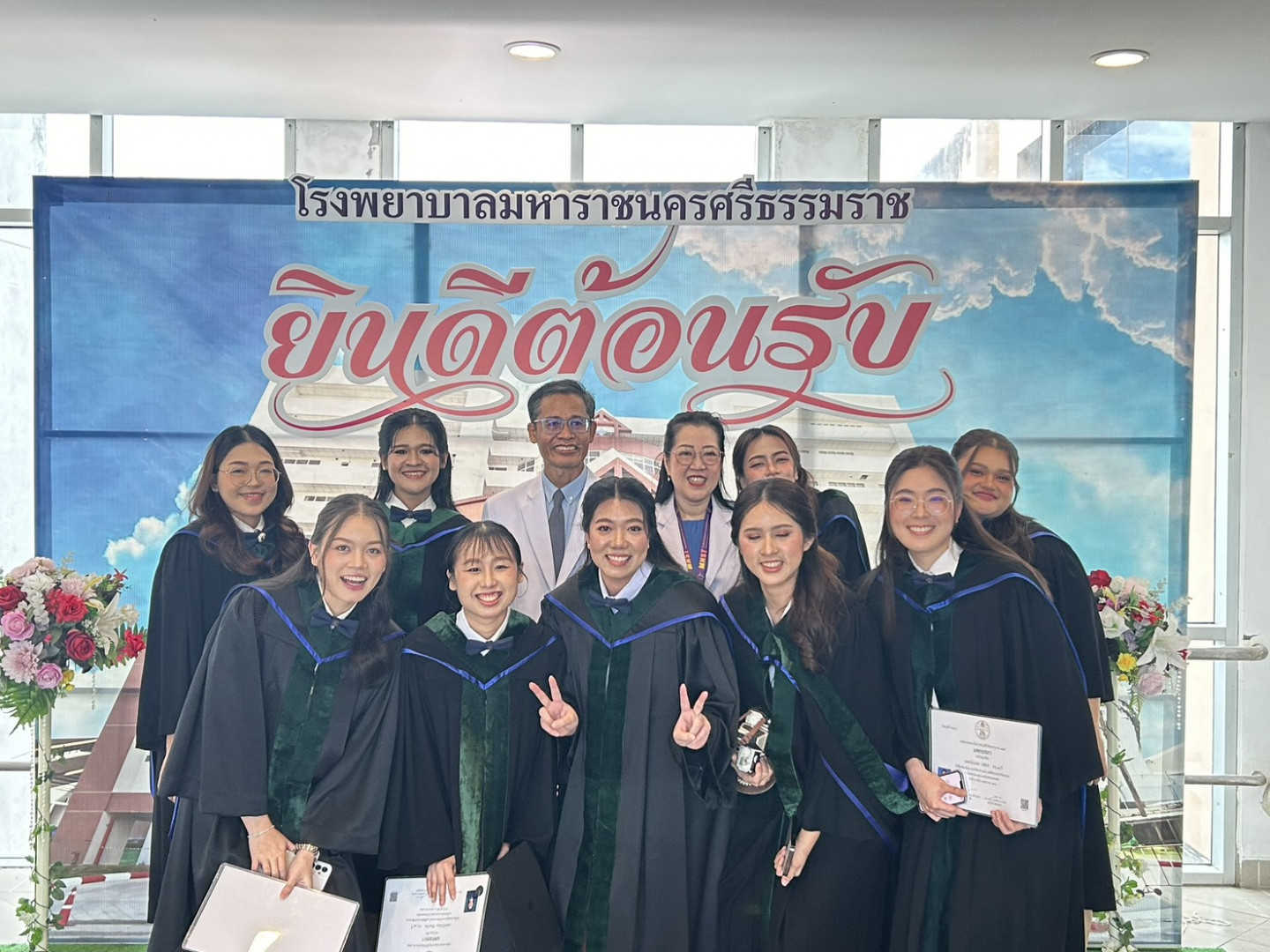 ภาพที่ 26