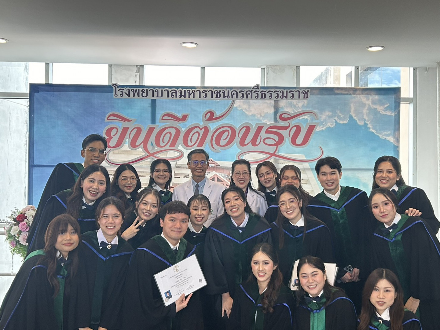 ภาพที่ 28
