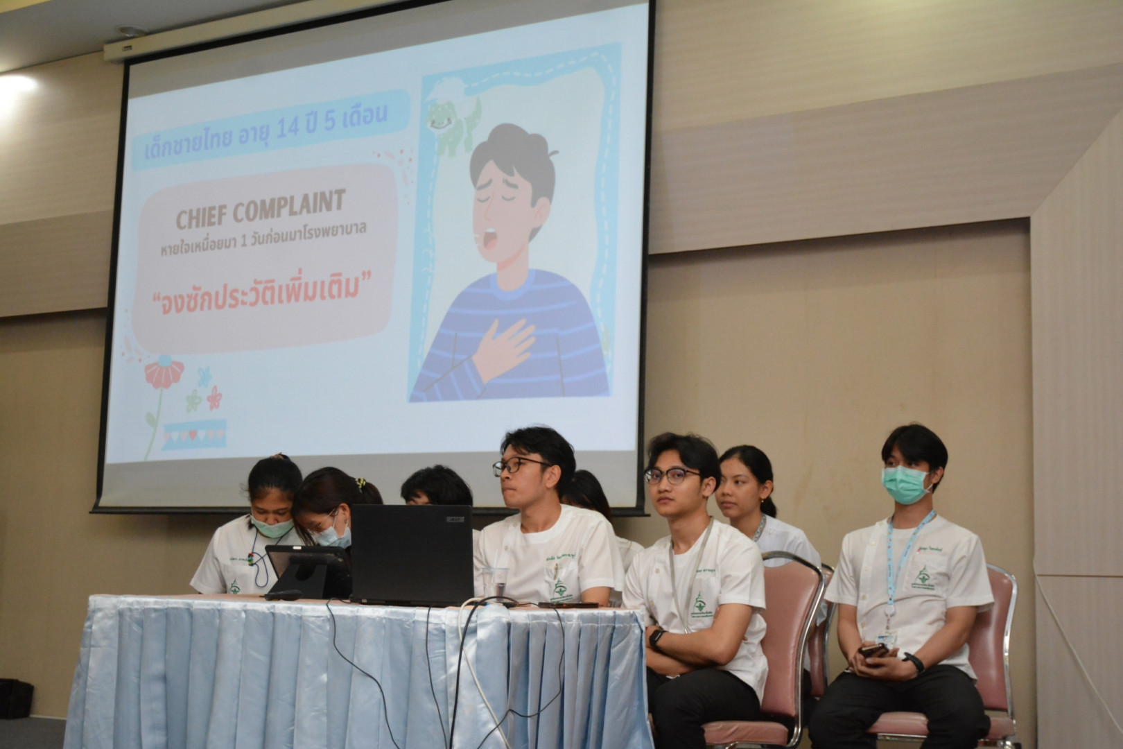 ภาพที่ 10