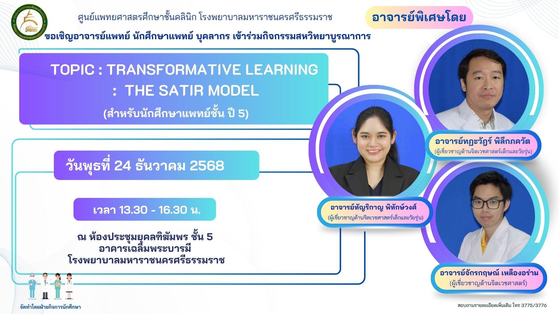 Transformative Learning : The Satir Model