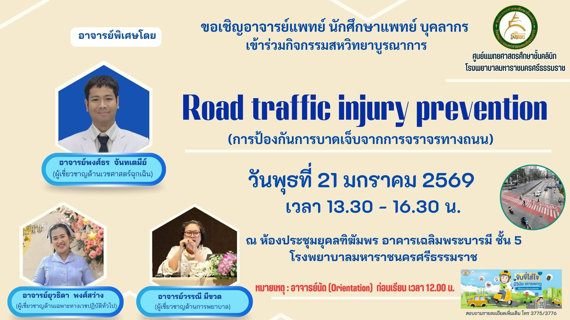 Road traffic injury prevention