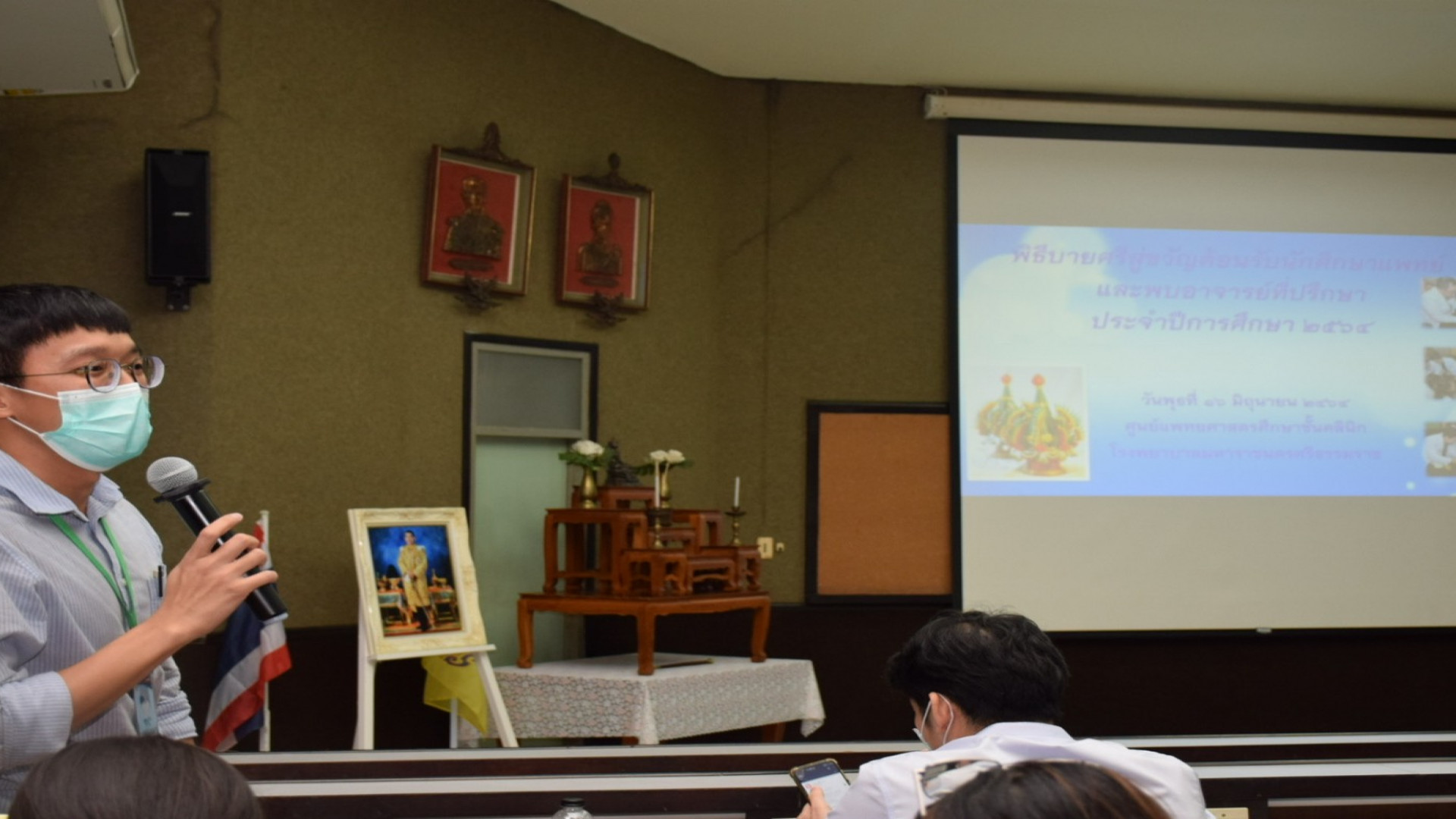 ภาพที่ 58
