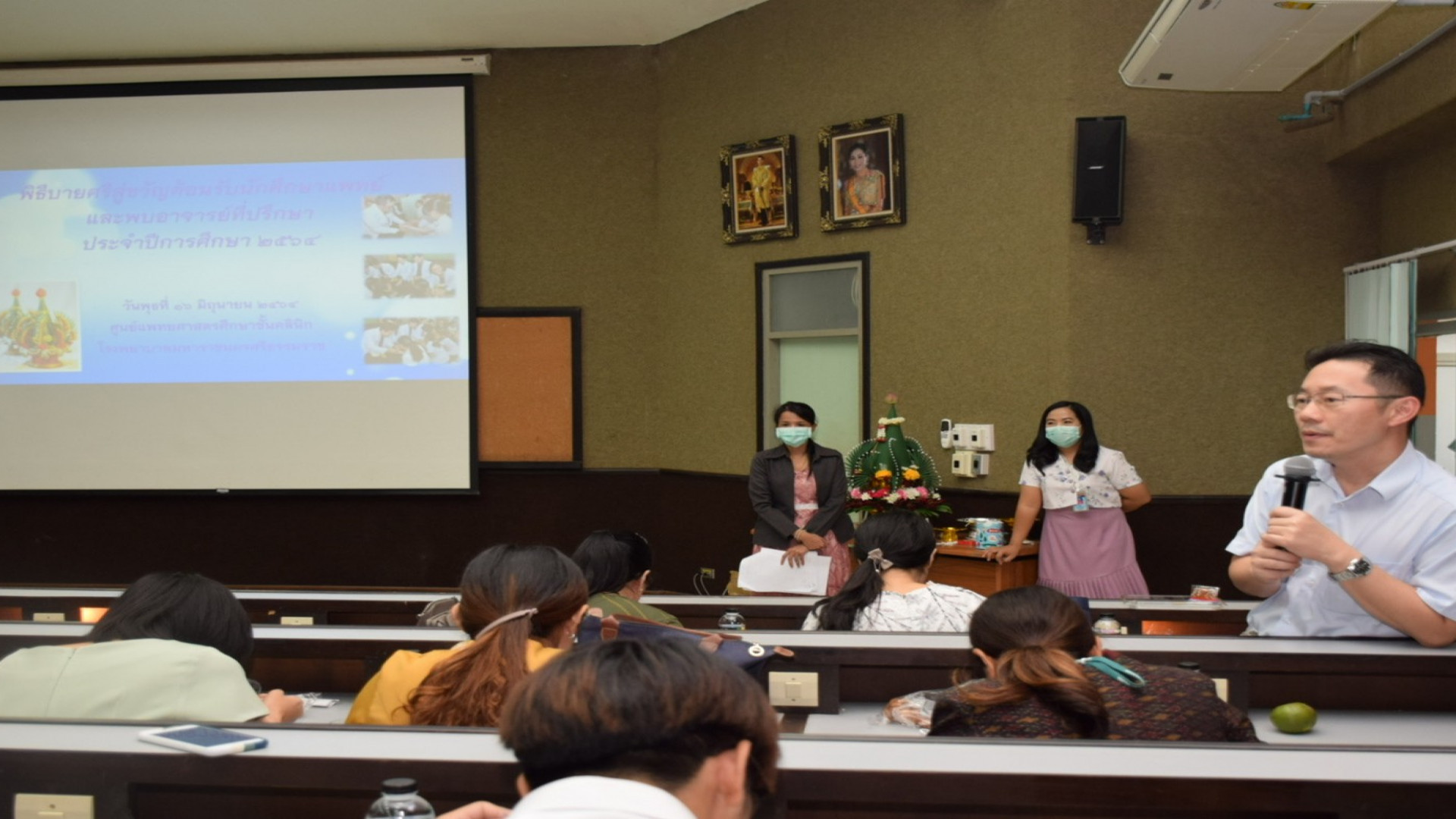 ภาพที่ 72