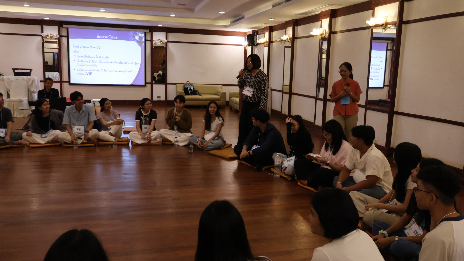 ภาพที่ 54