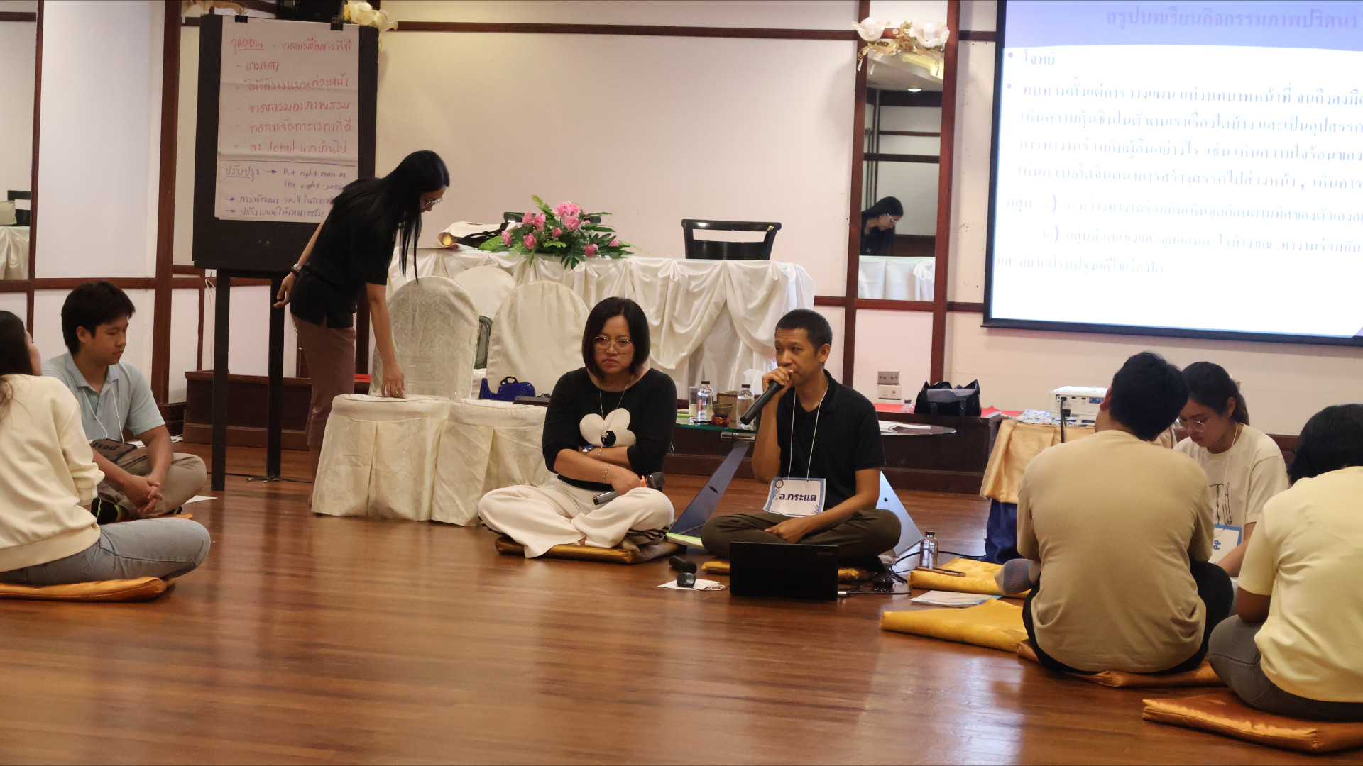 ภาพที่ 73