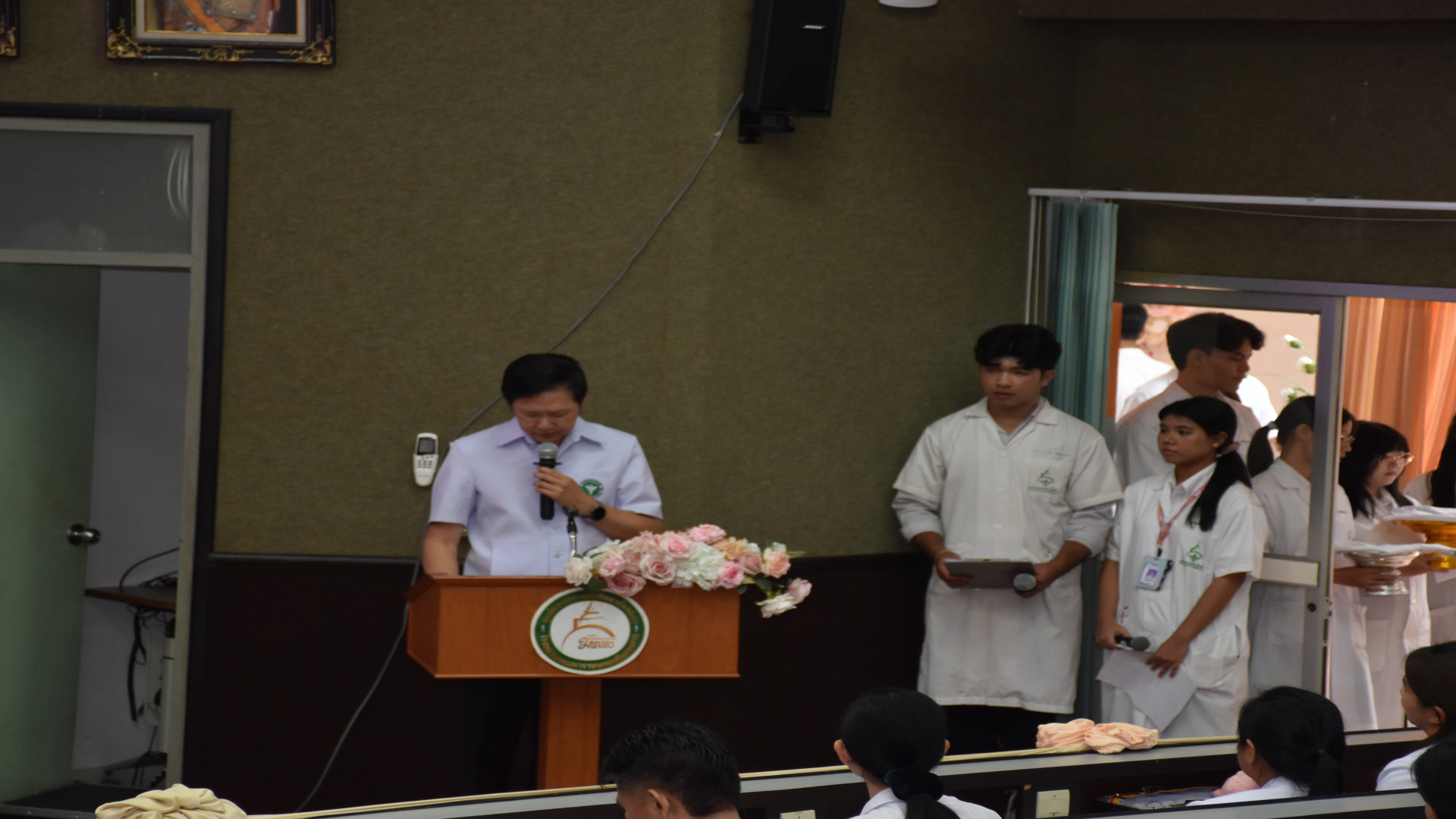 ภาพที่ 43