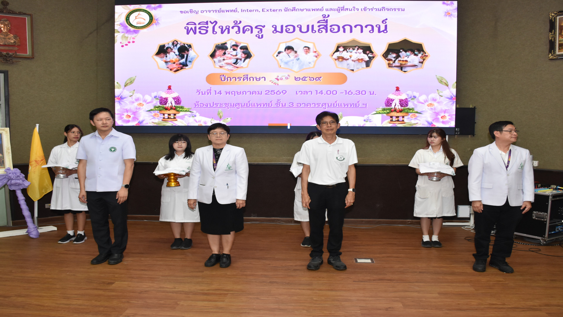 ภาพที่ 45