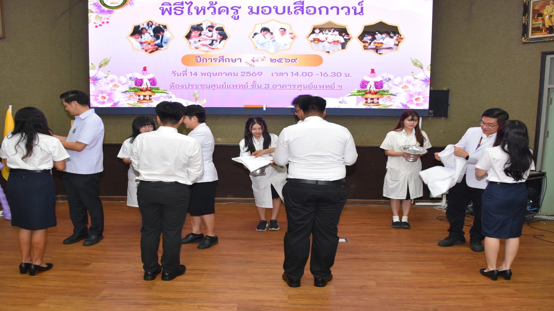 ภาพที่ 46