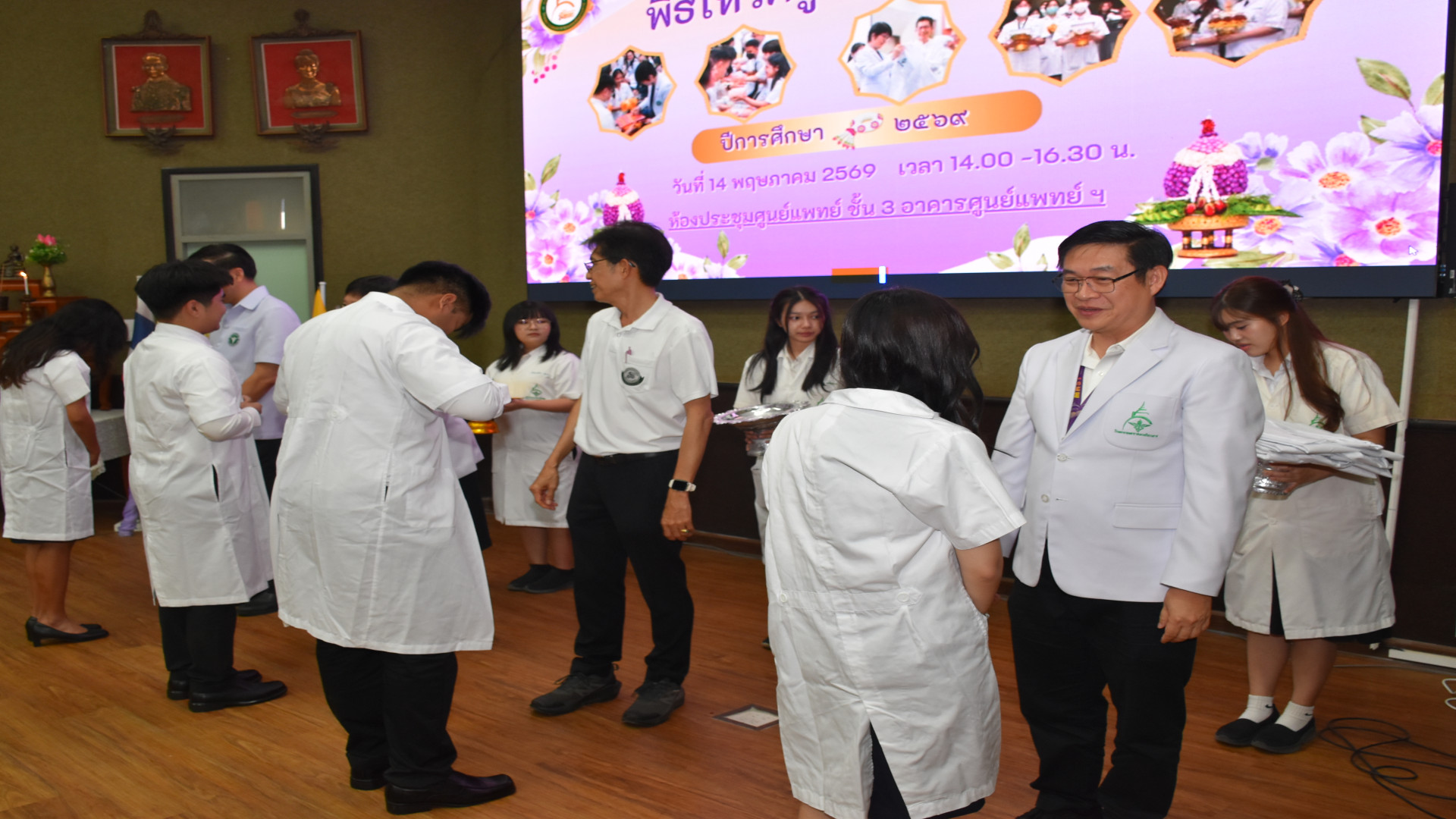 ภาพที่ 50