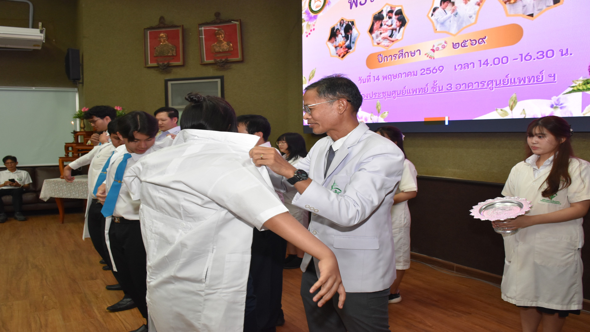 ภาพที่ 54