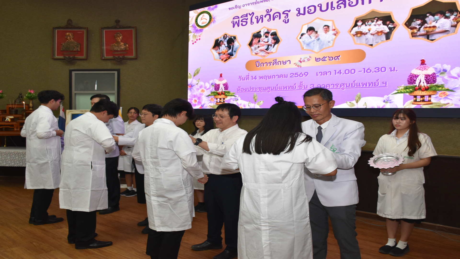 ภาพที่ 56