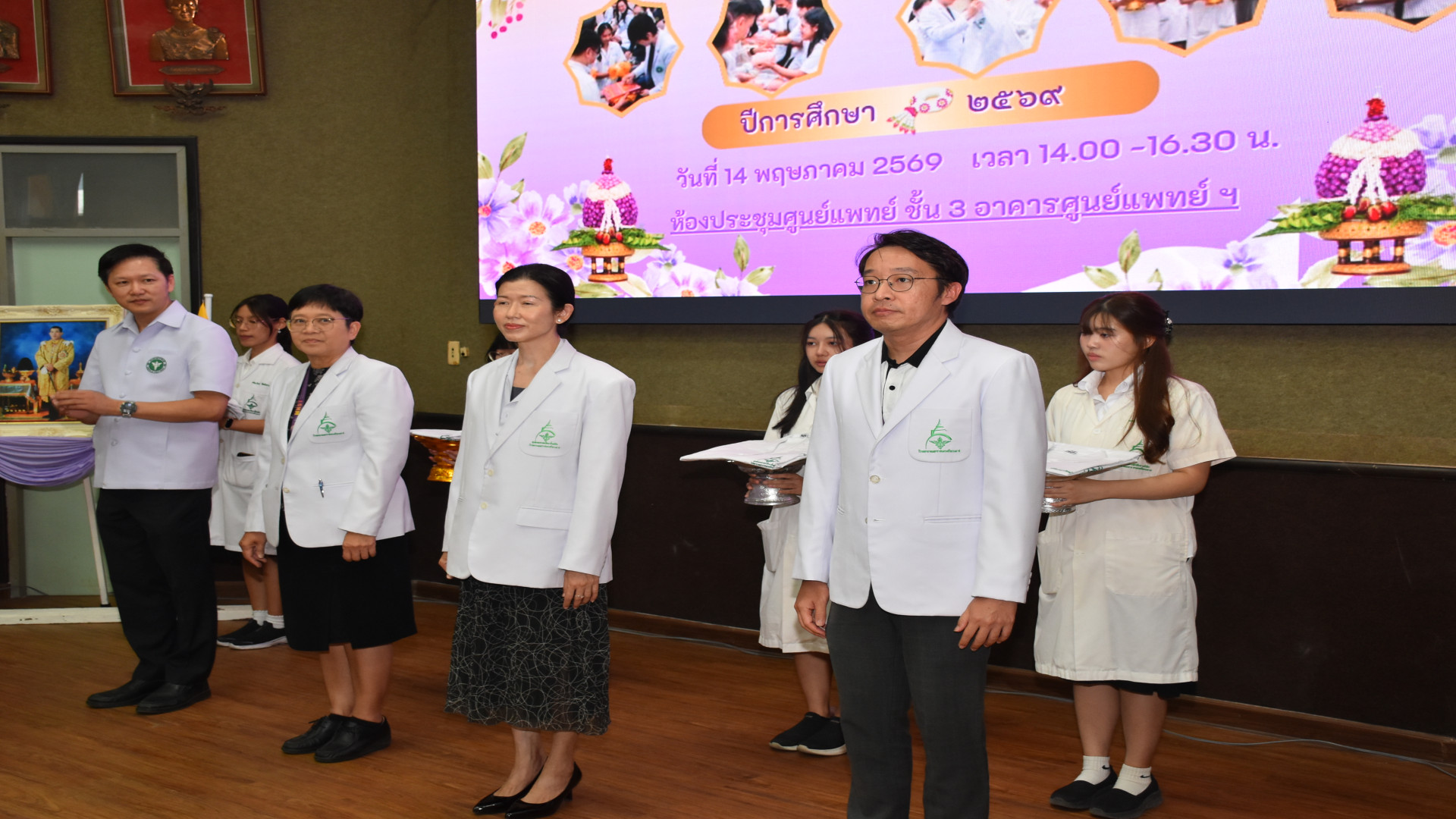 ภาพที่ 62