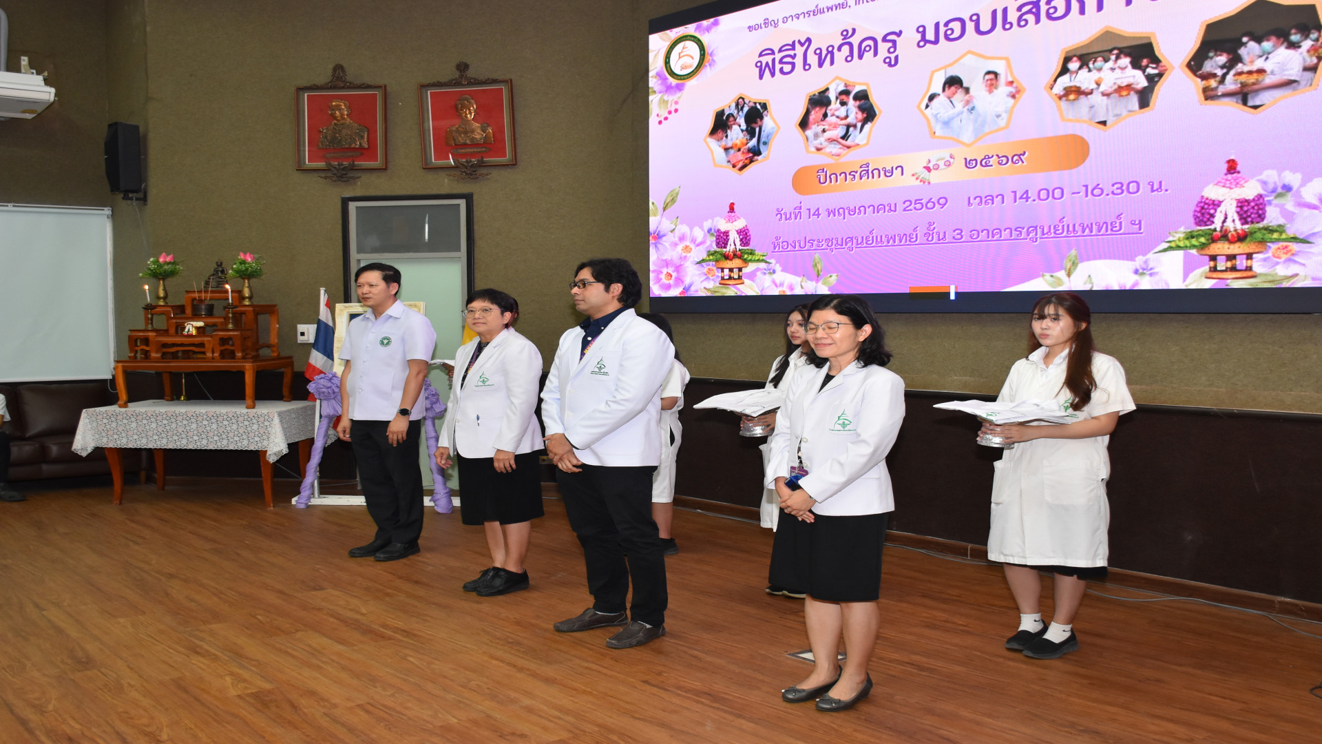 ภาพที่ 78