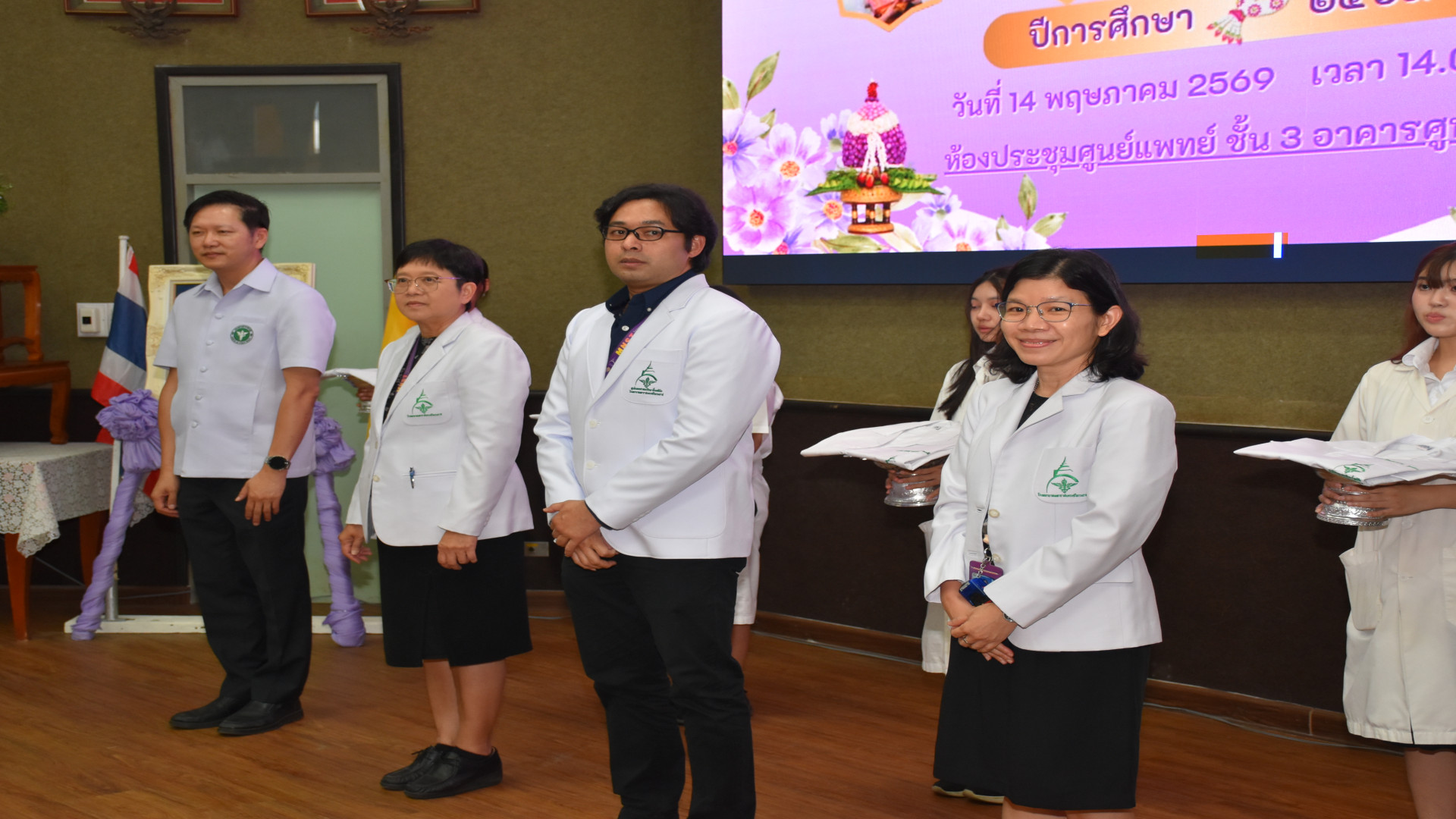 ภาพที่ 79