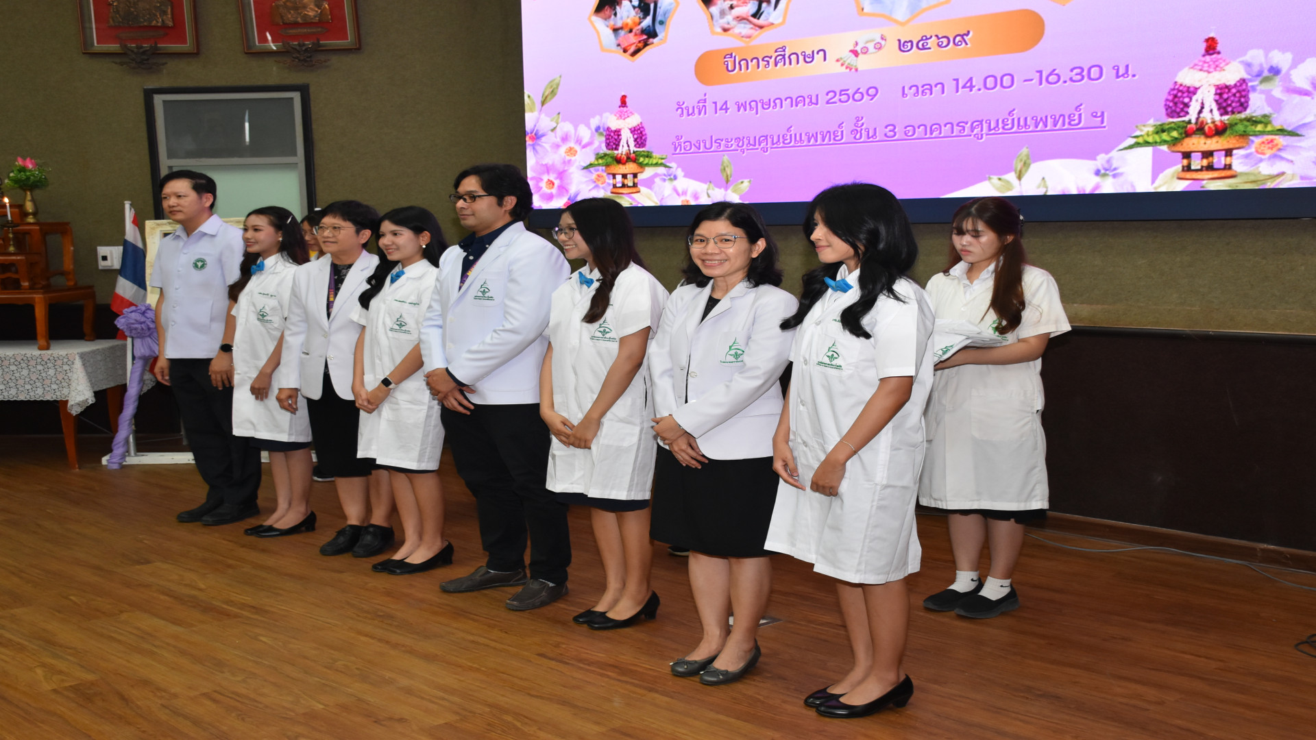 ภาพที่ 84