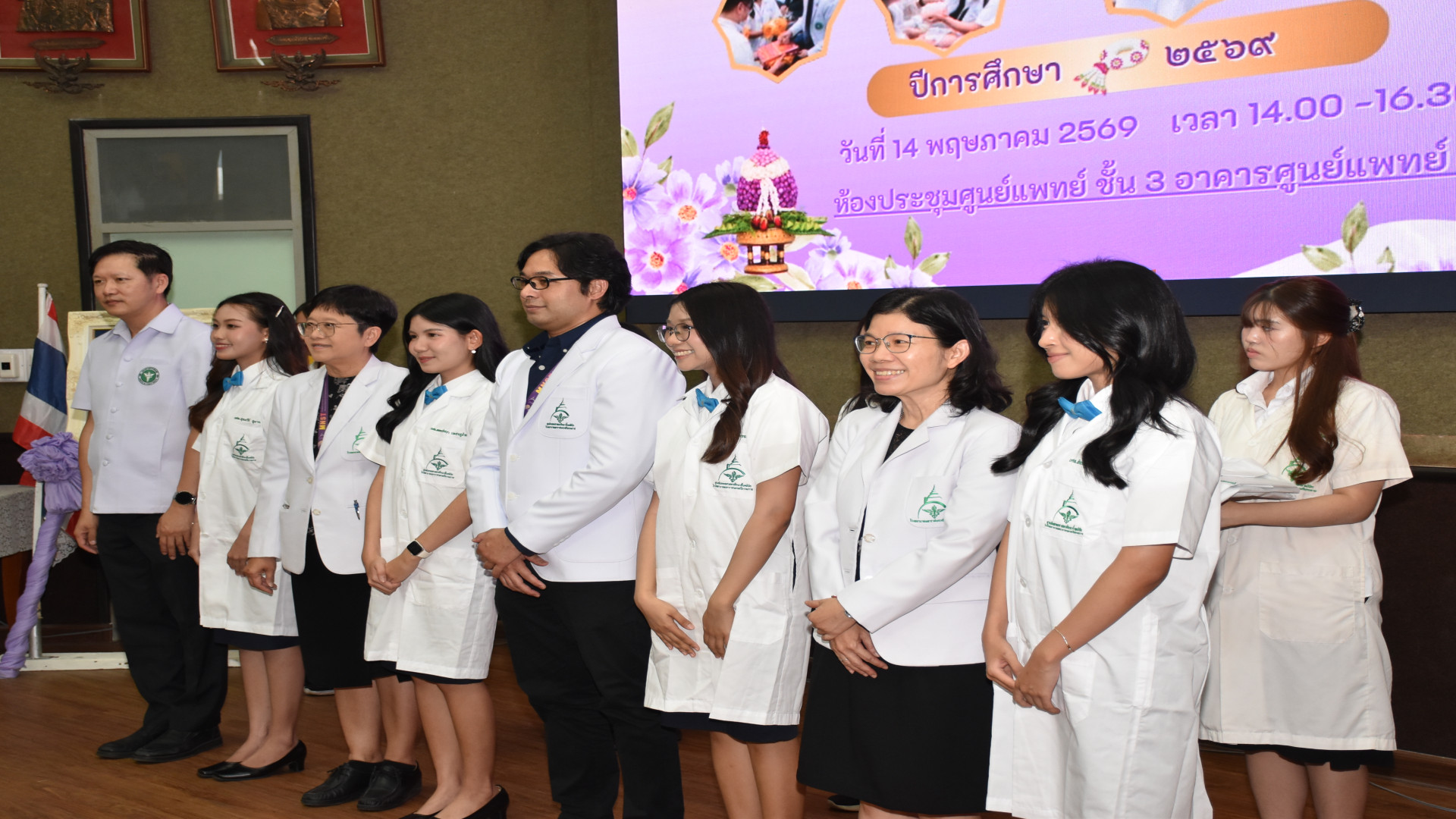 ภาพที่ 85