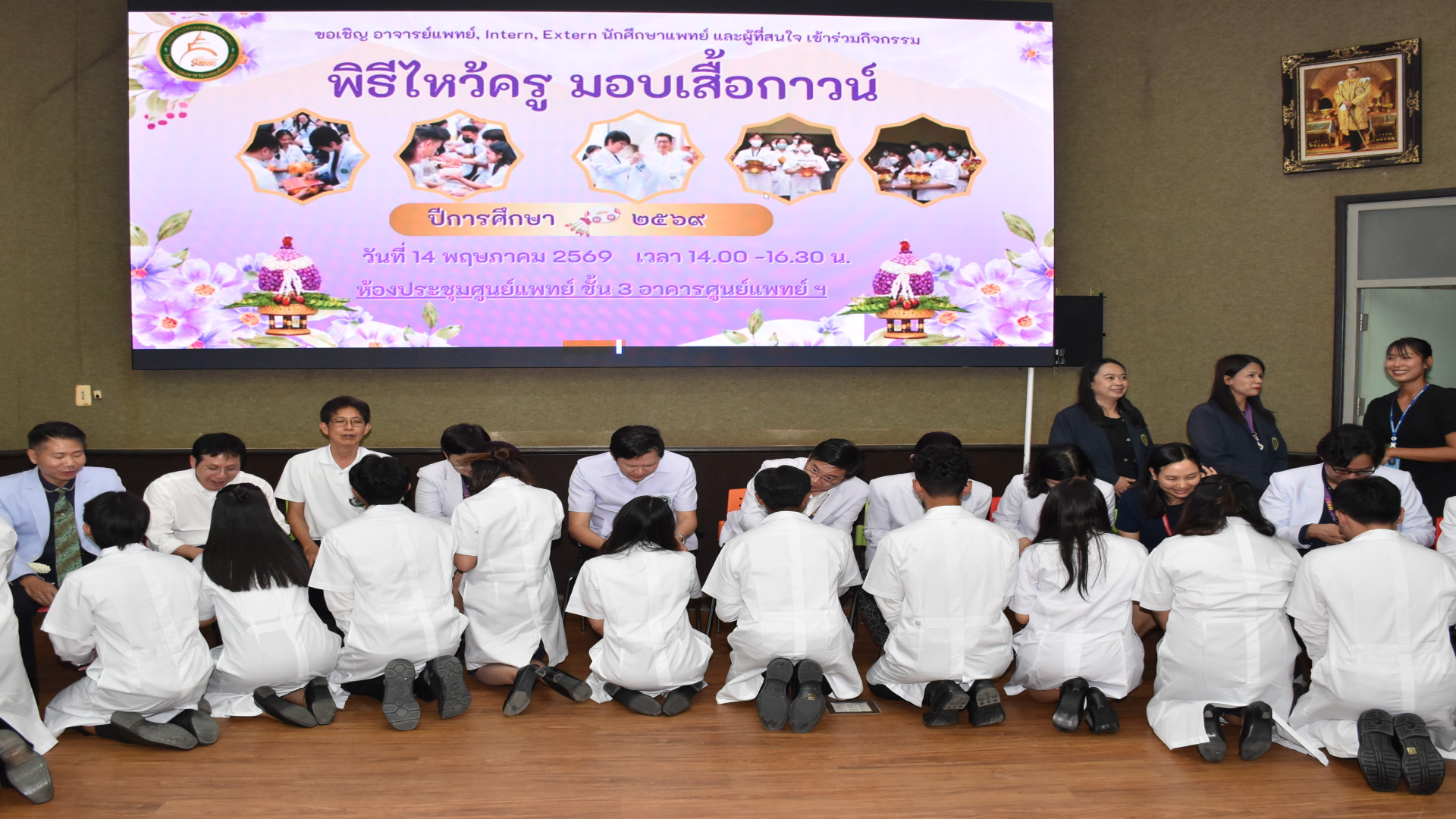ภาพที่ 164