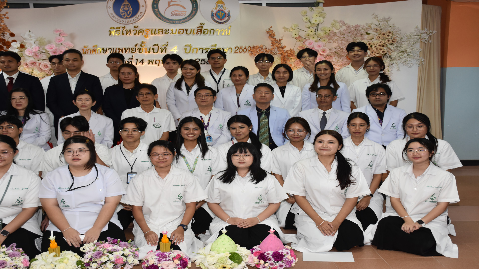 ภาพที่ 171