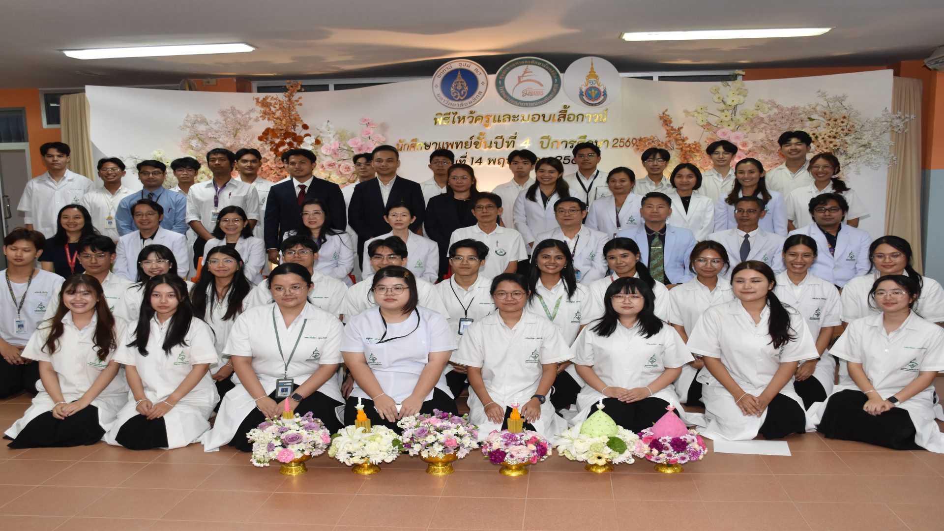 ภาพที่ 173