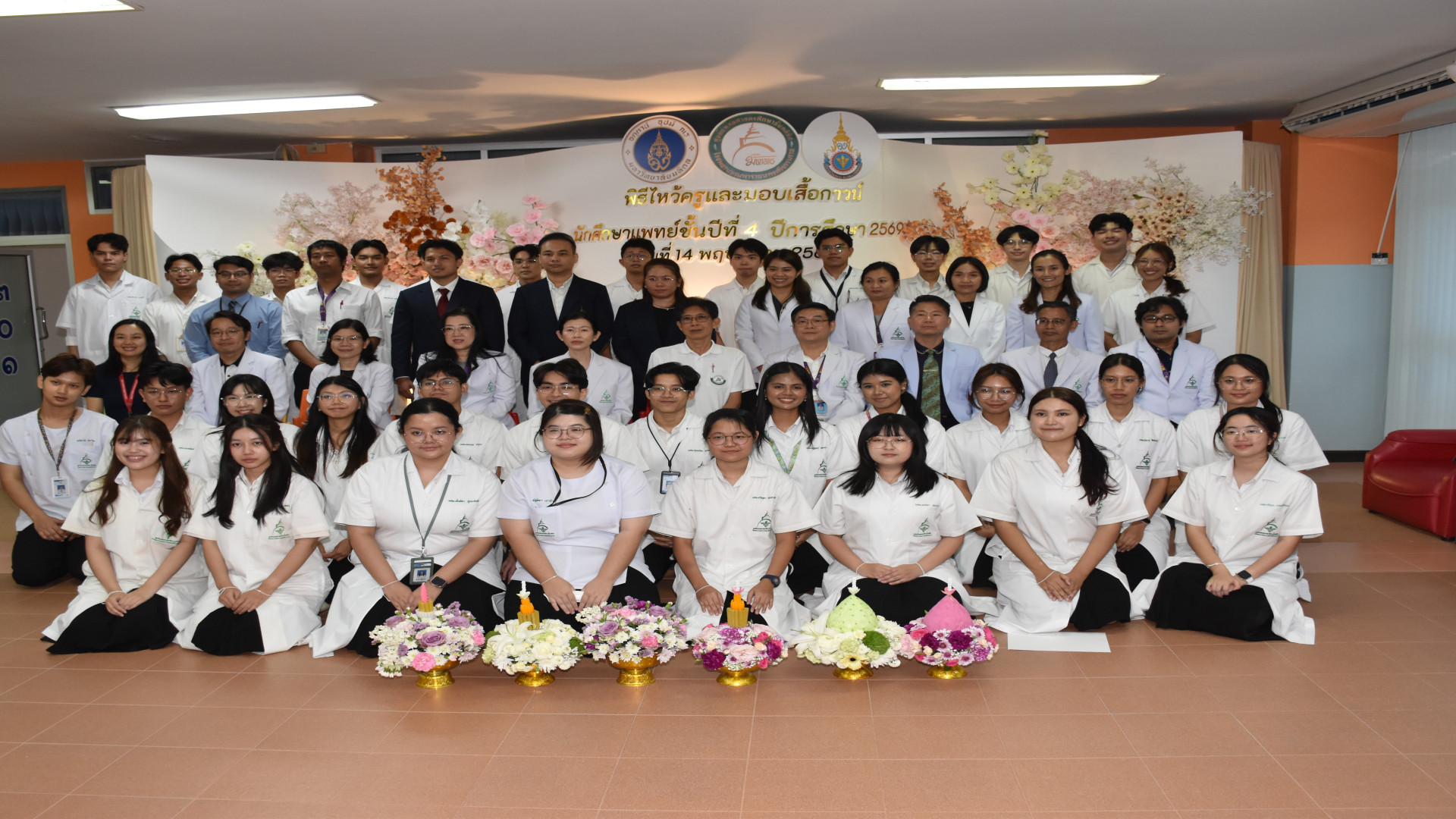 ภาพที่ 177