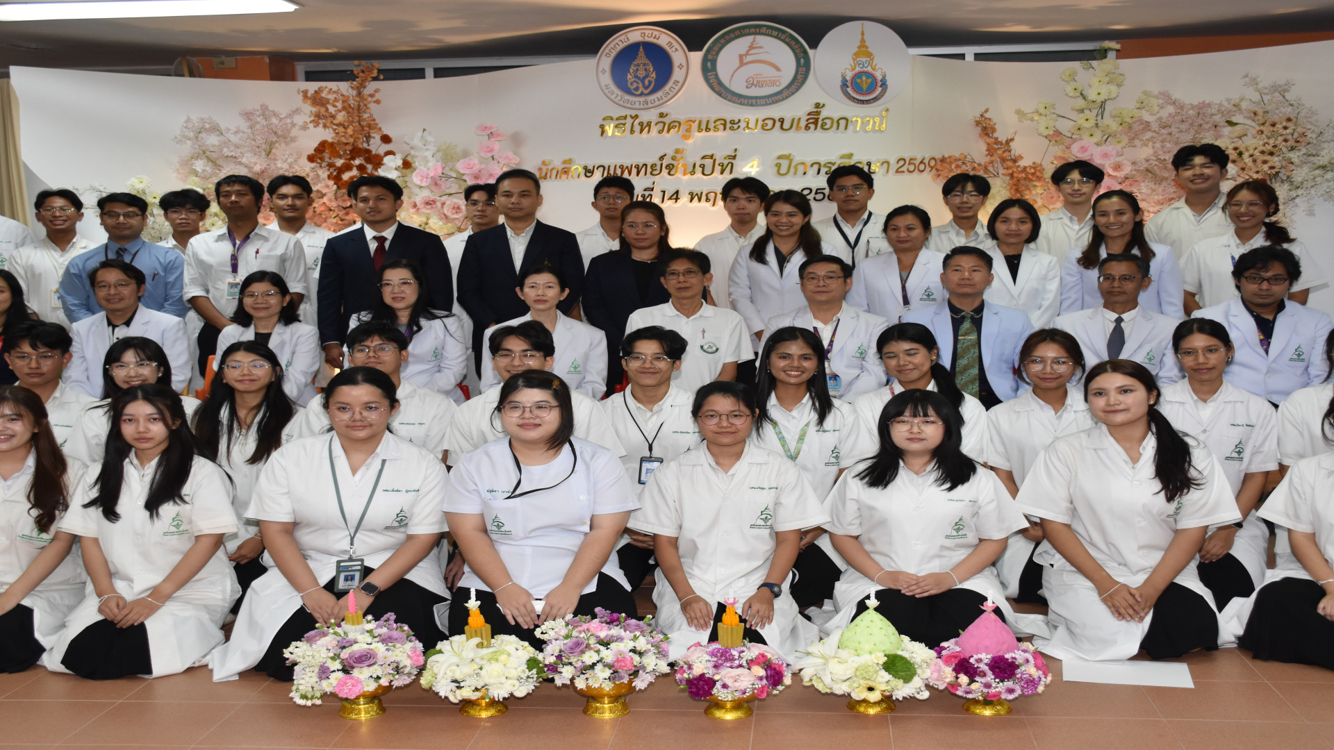 ภาพที่ 178
