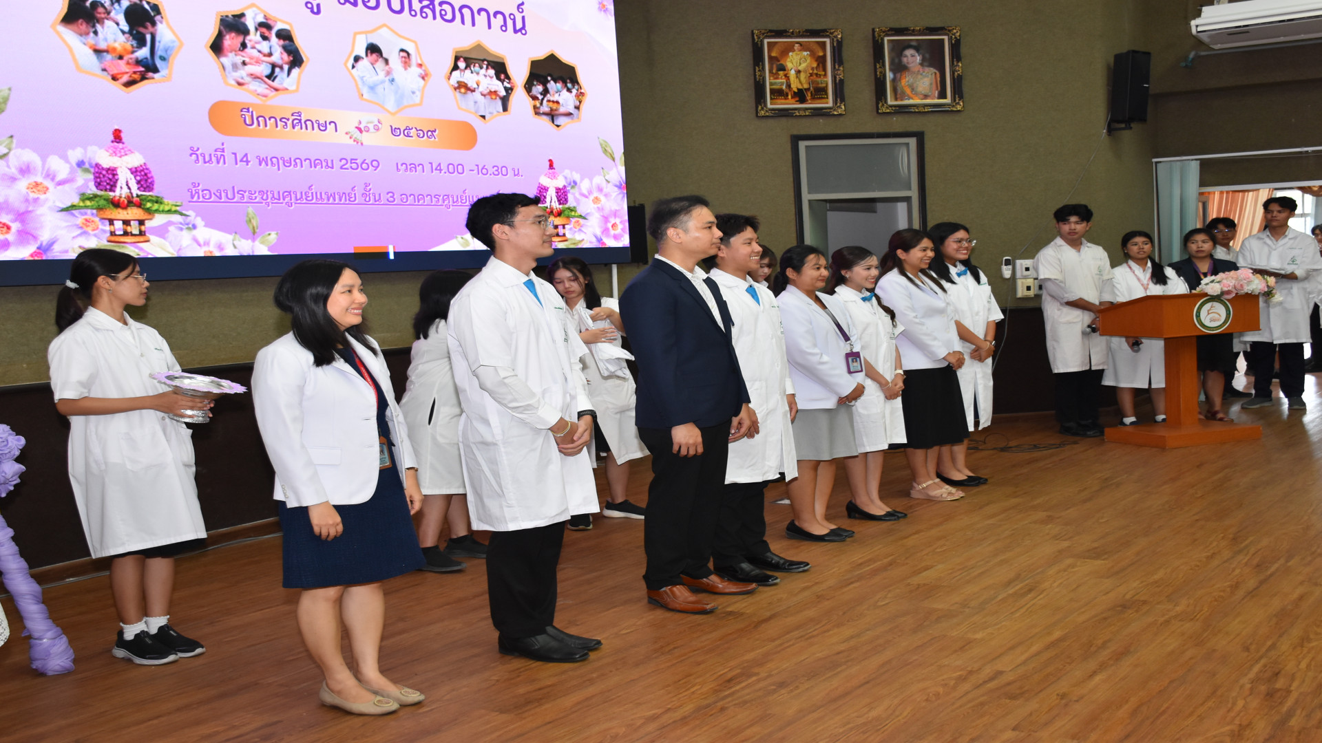 ภาพที่ 181