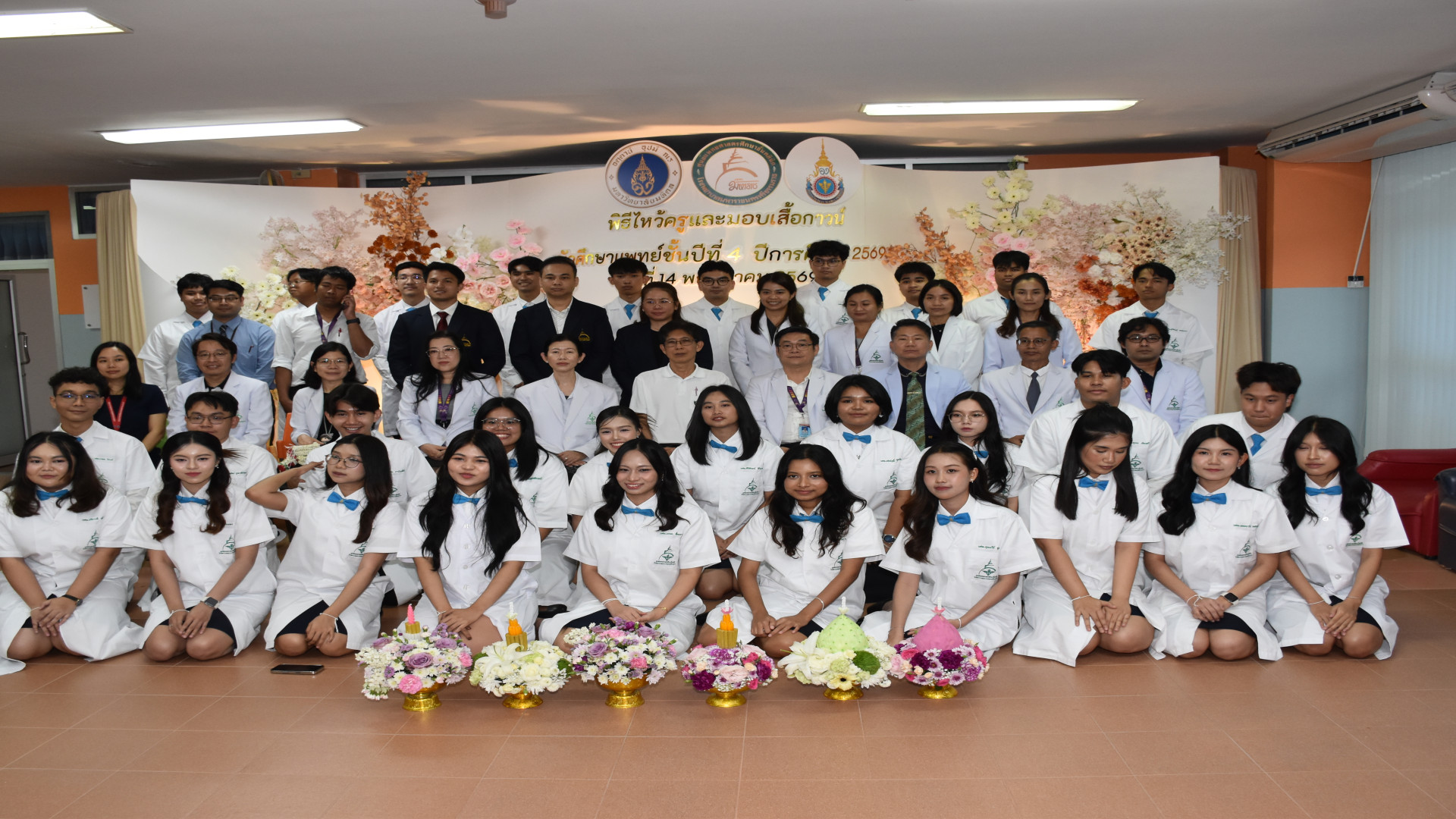 ภาพที่ 183