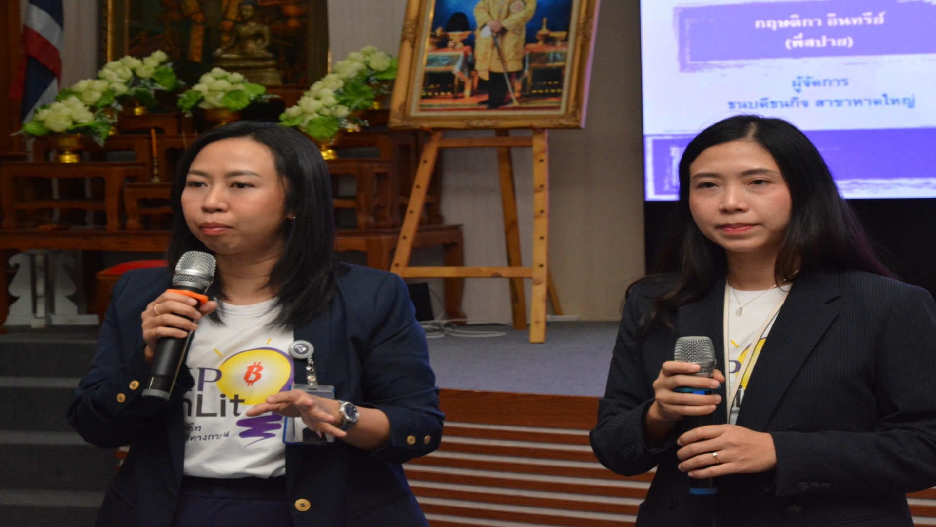 ภาพที่ 15