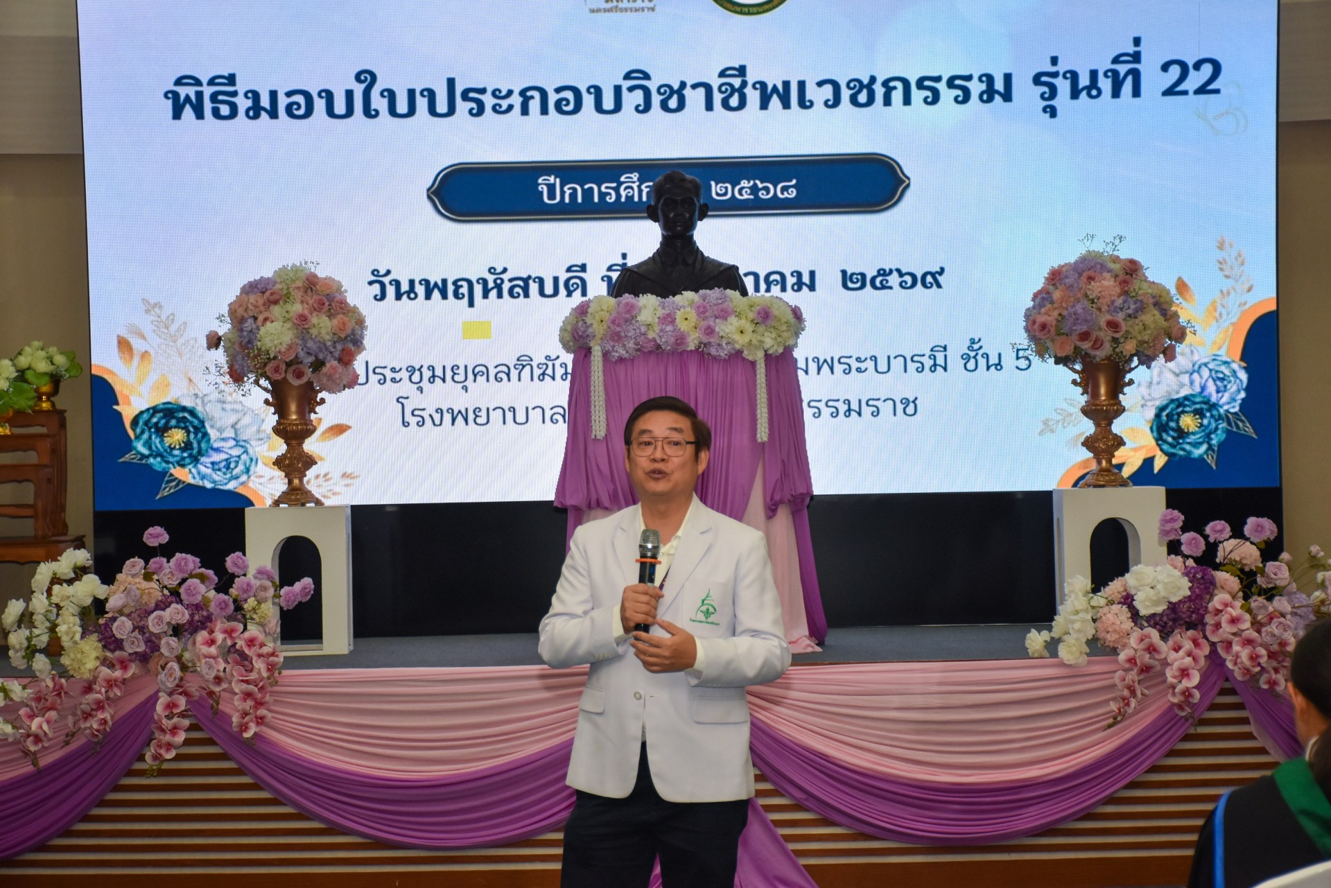 ภาพที่ 12