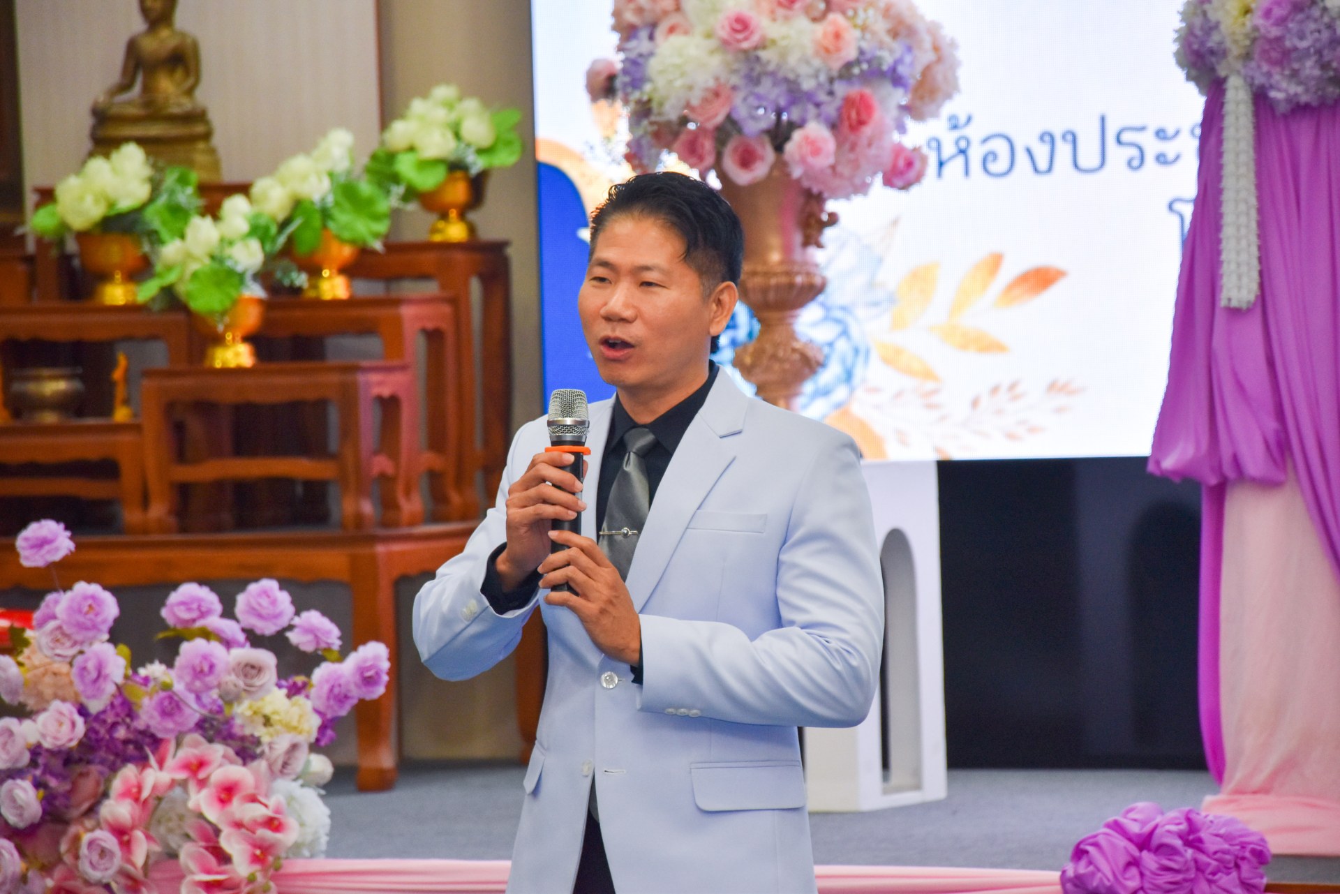 ภาพที่ 76