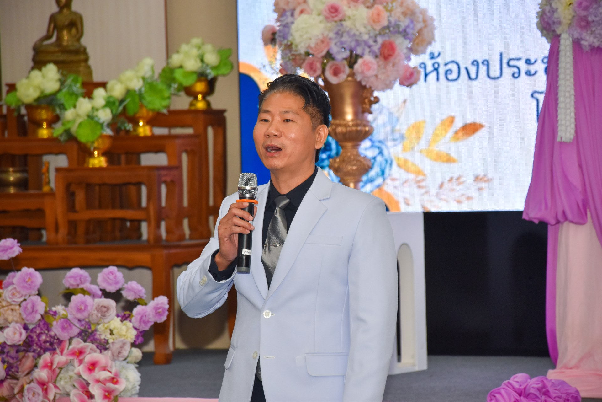 ภาพที่ 77