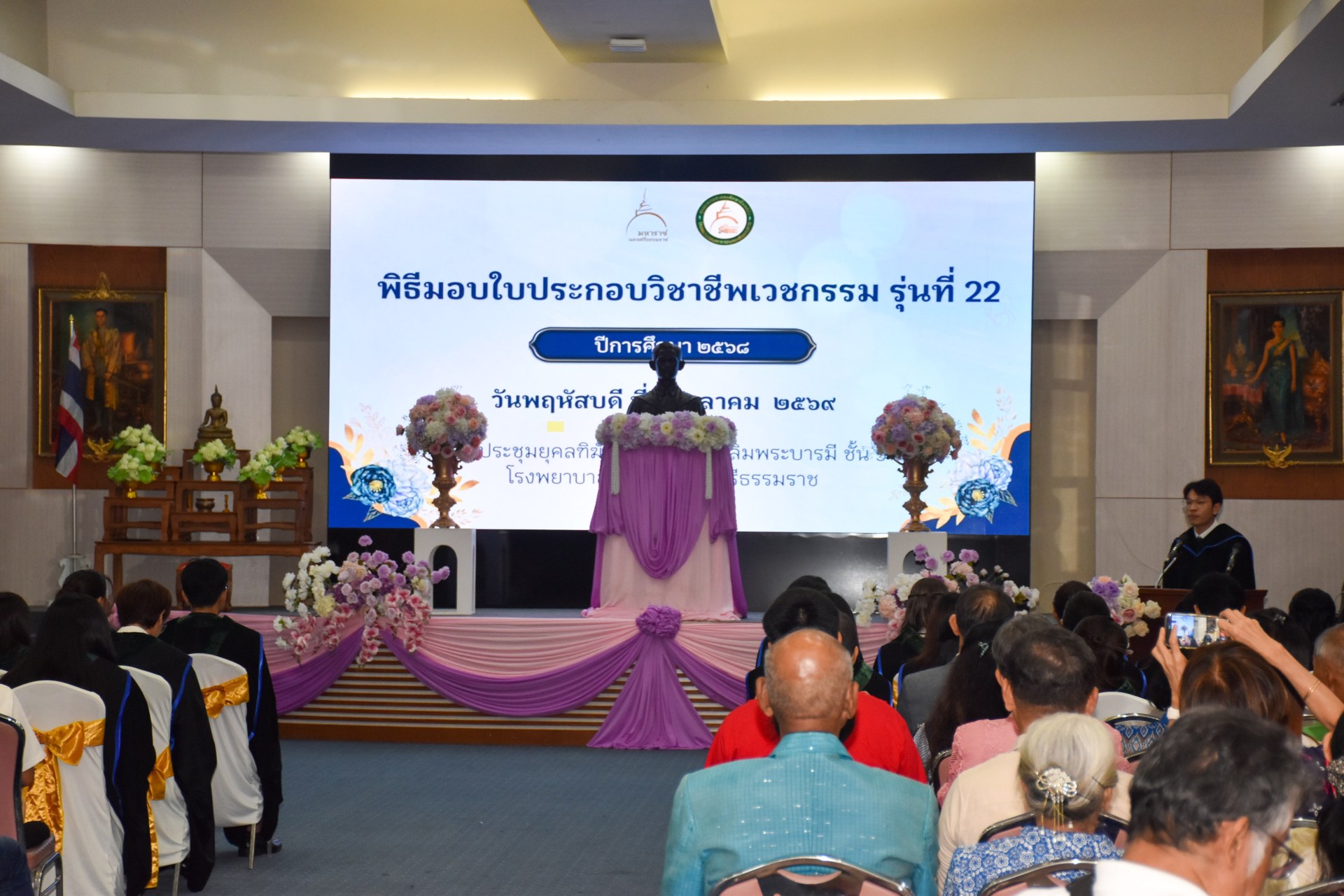 ภาพที่ 81
