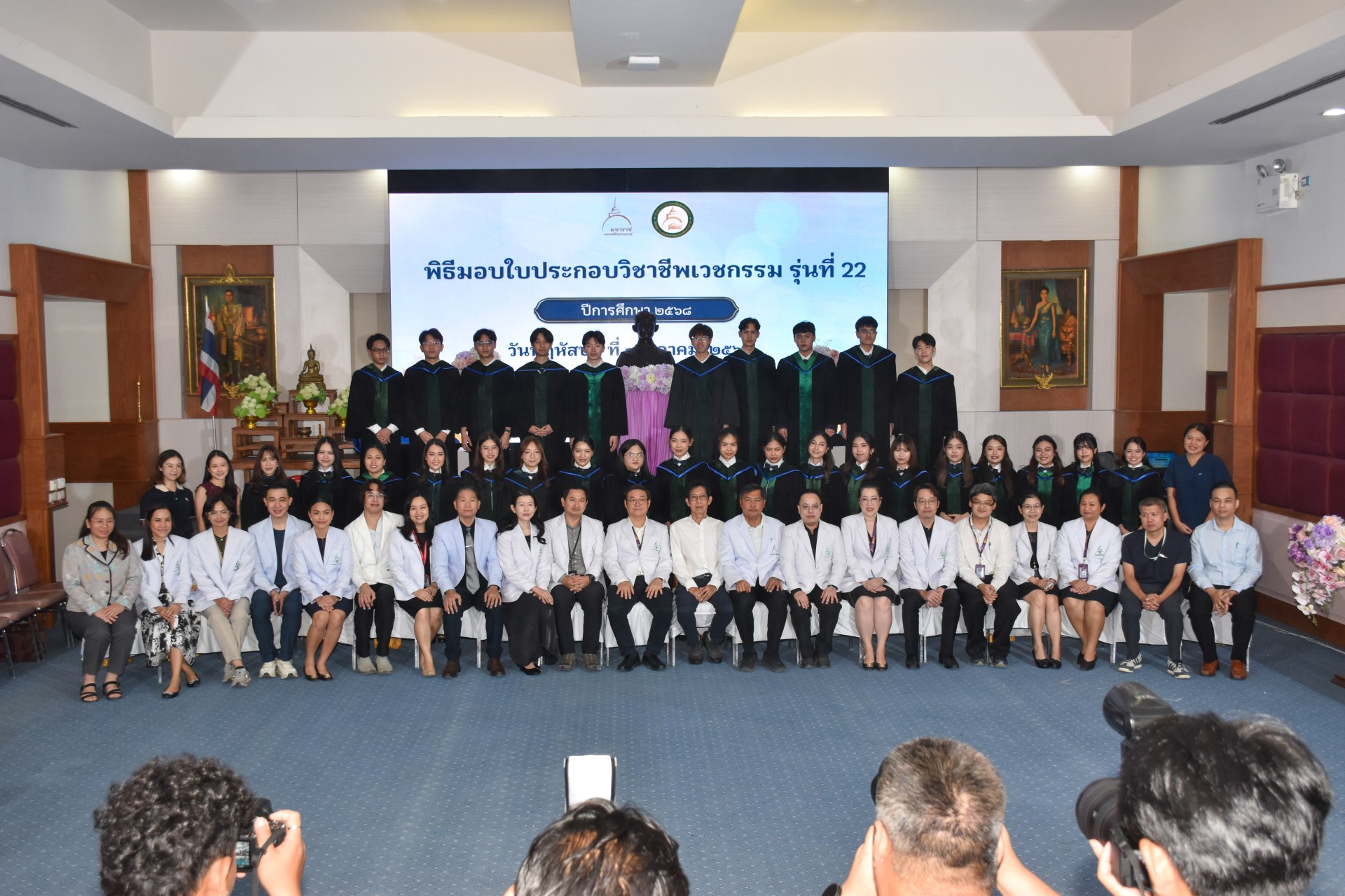 ภาพที่ 83