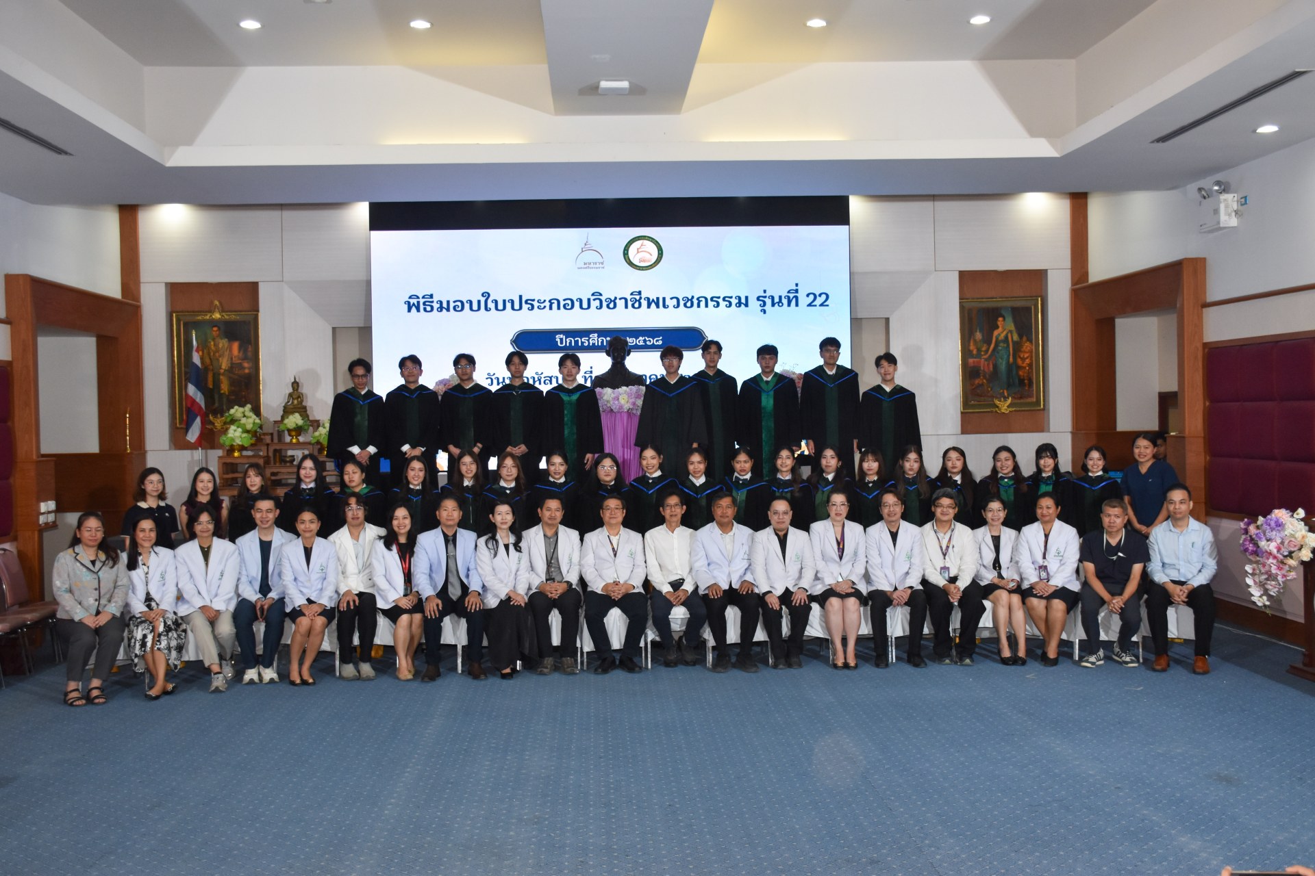 ภาพที่ 84