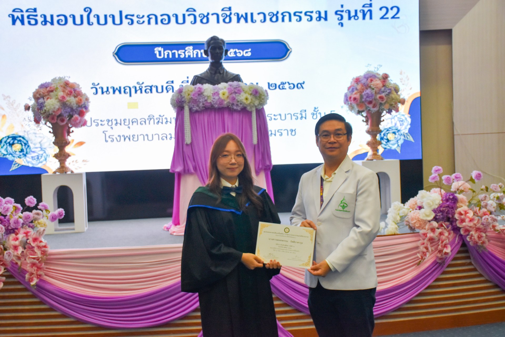 ภาพที่ 90