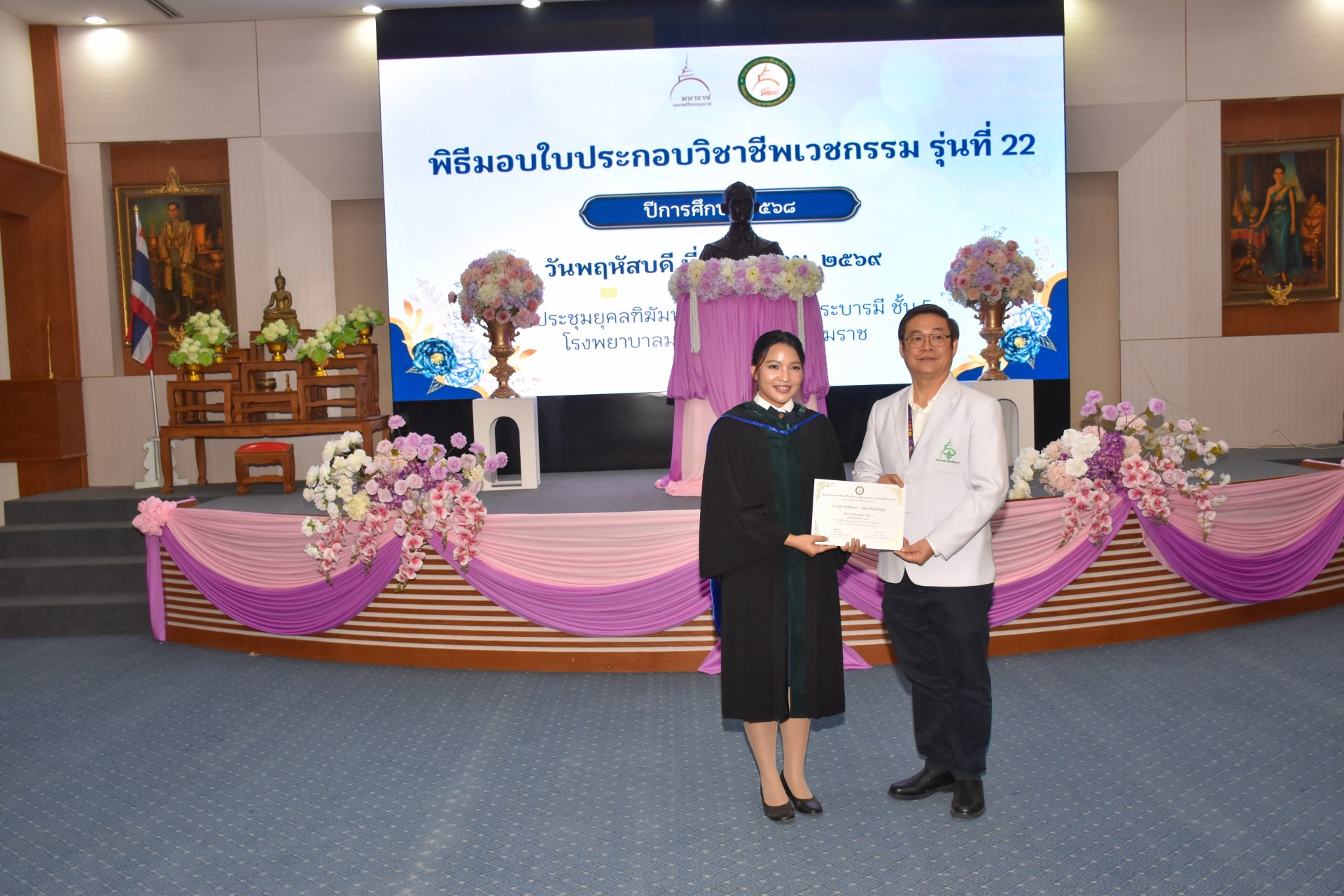 ภาพที่ 91