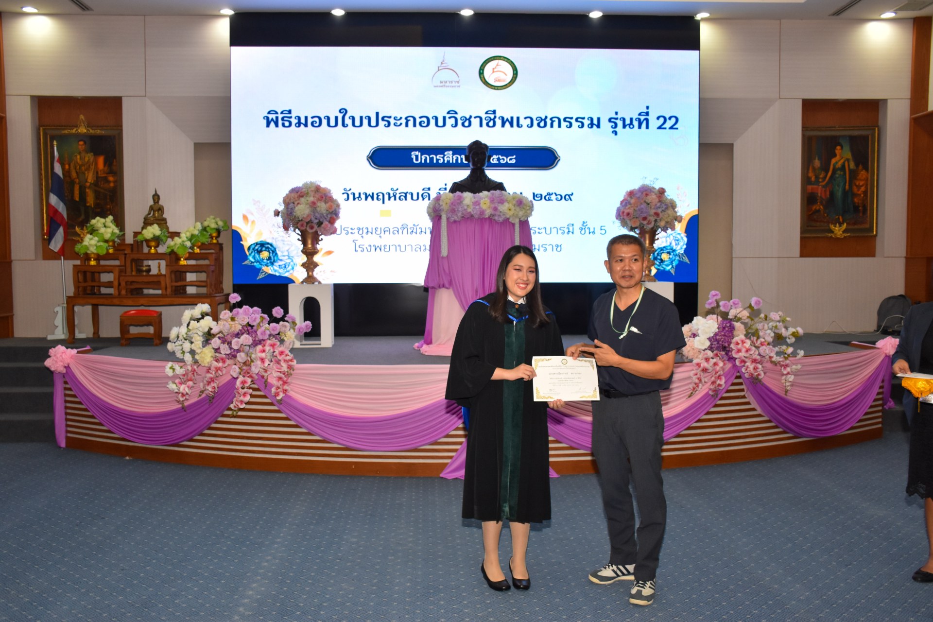 ภาพที่ 96