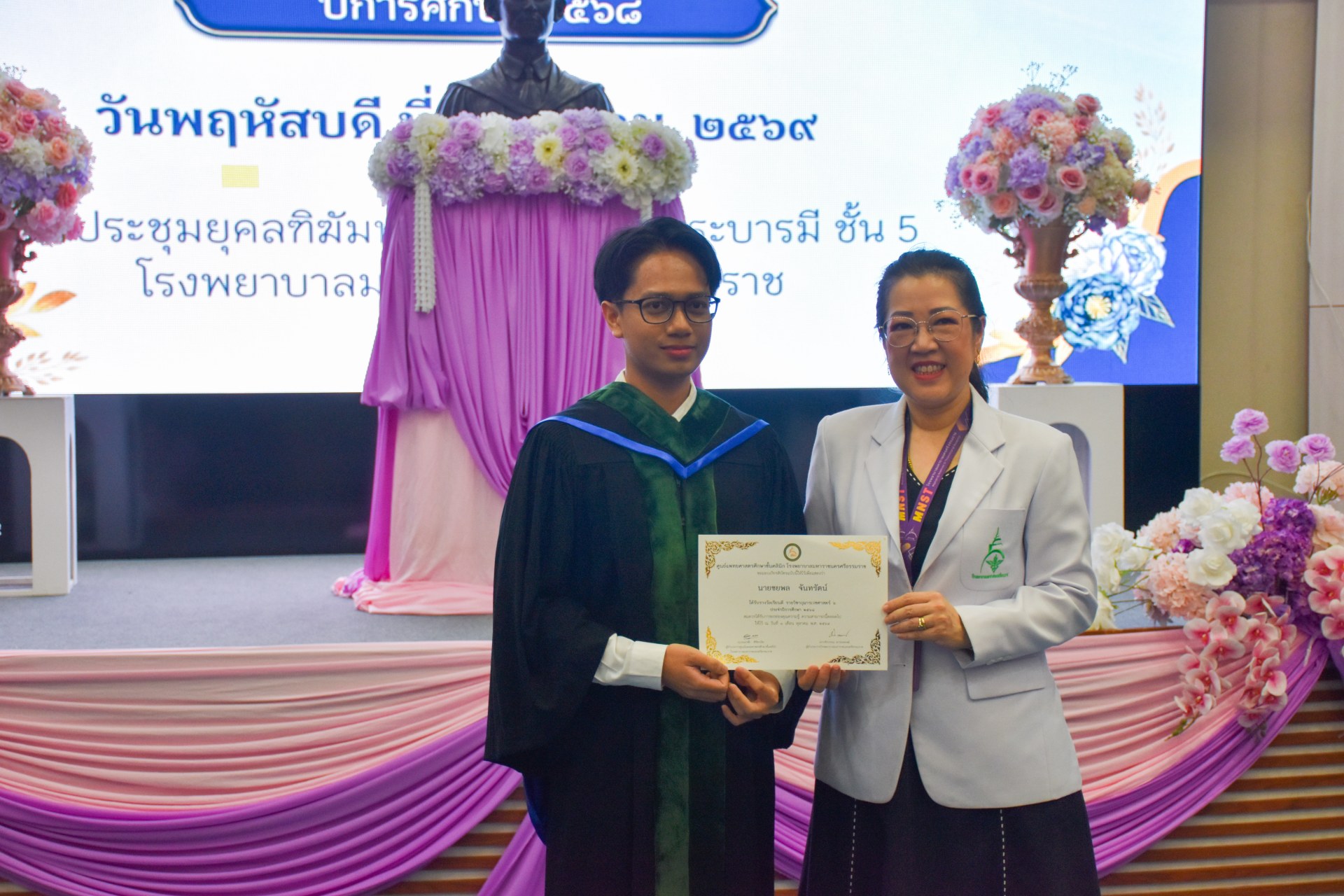 ภาพที่ 98