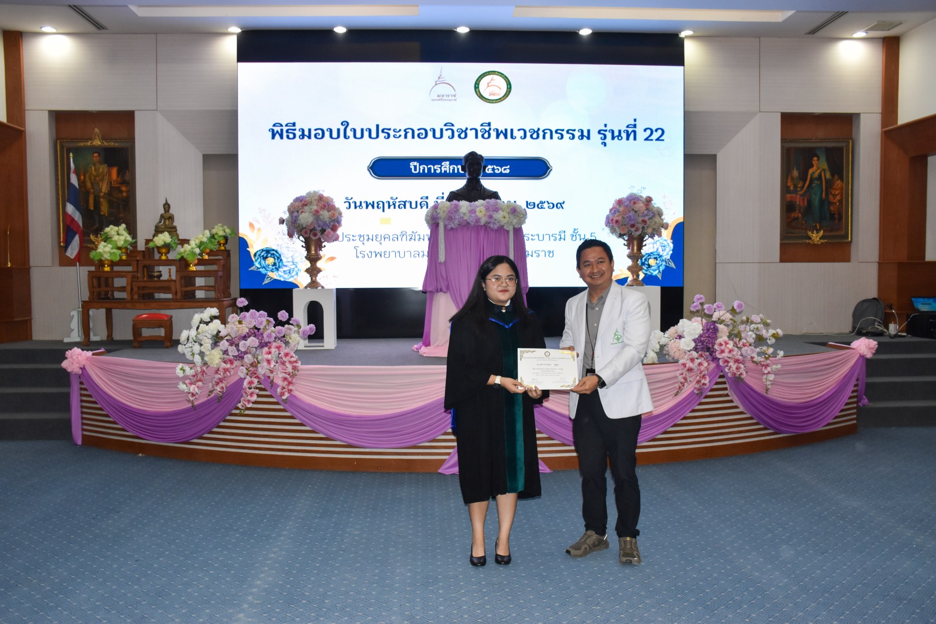ภาพที่ 99