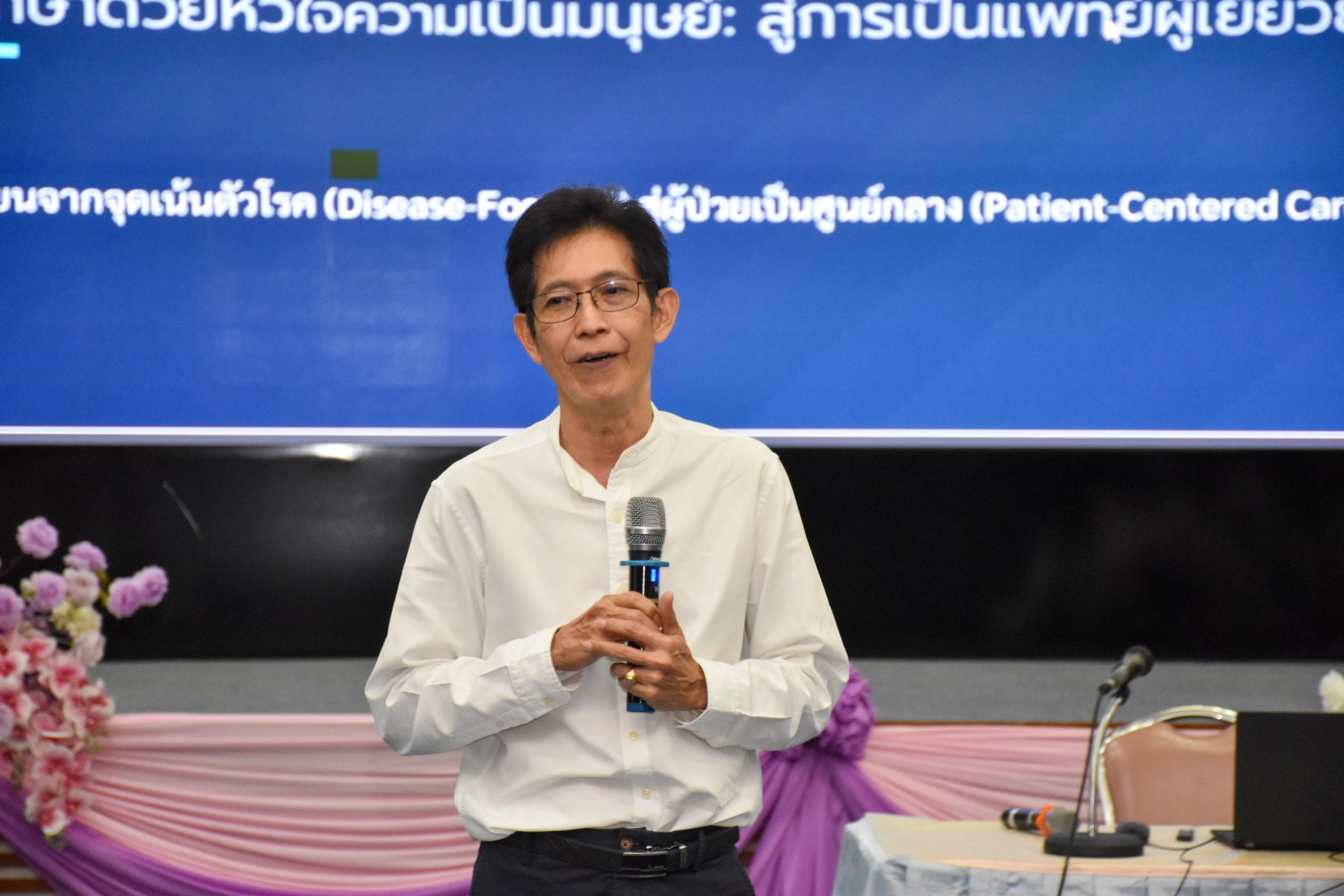 ภาพที่ 102